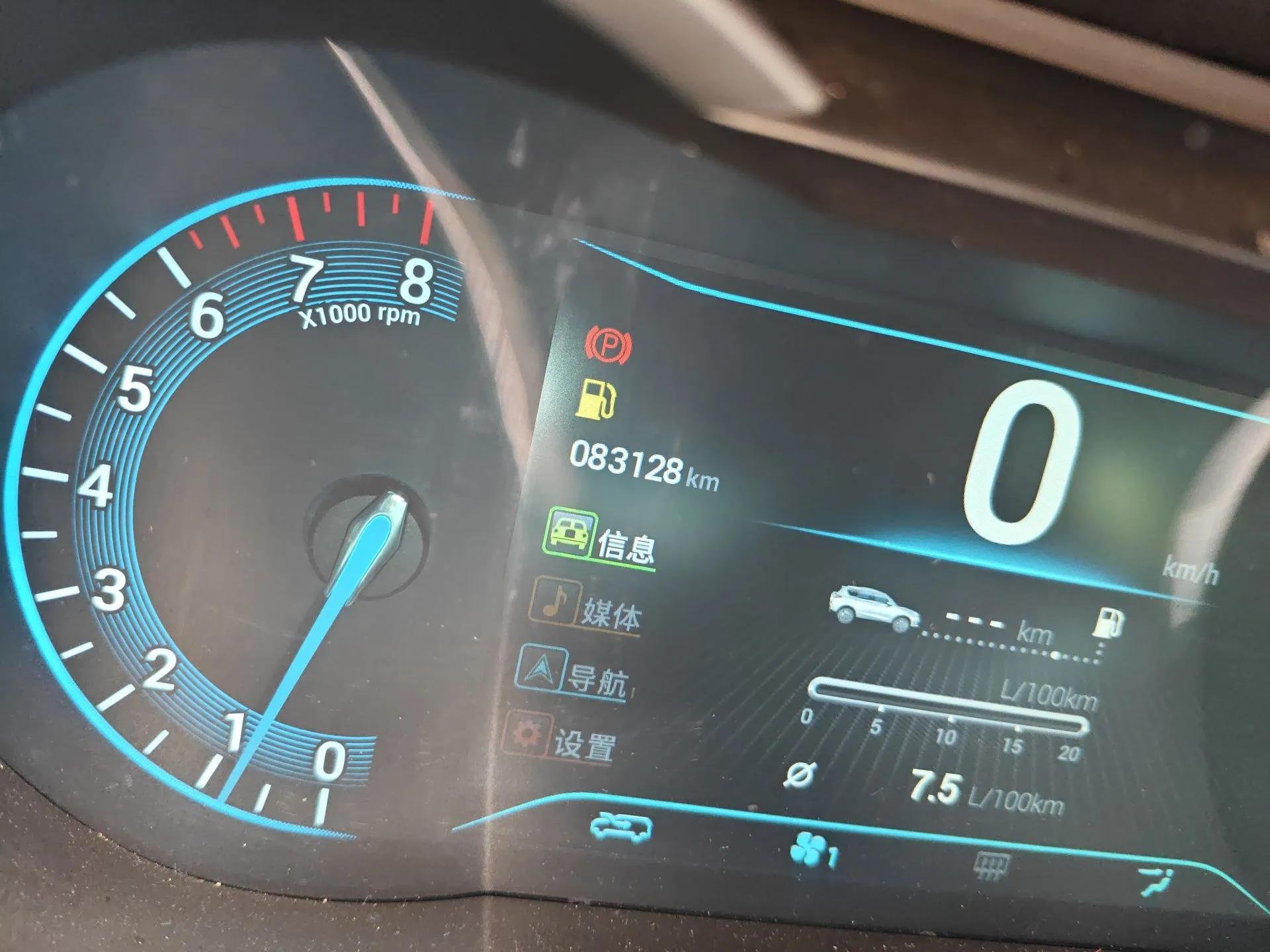 Cowin X3 2017 1.6L Manual Enthusiast Edition China V Standard — миниатюра 13