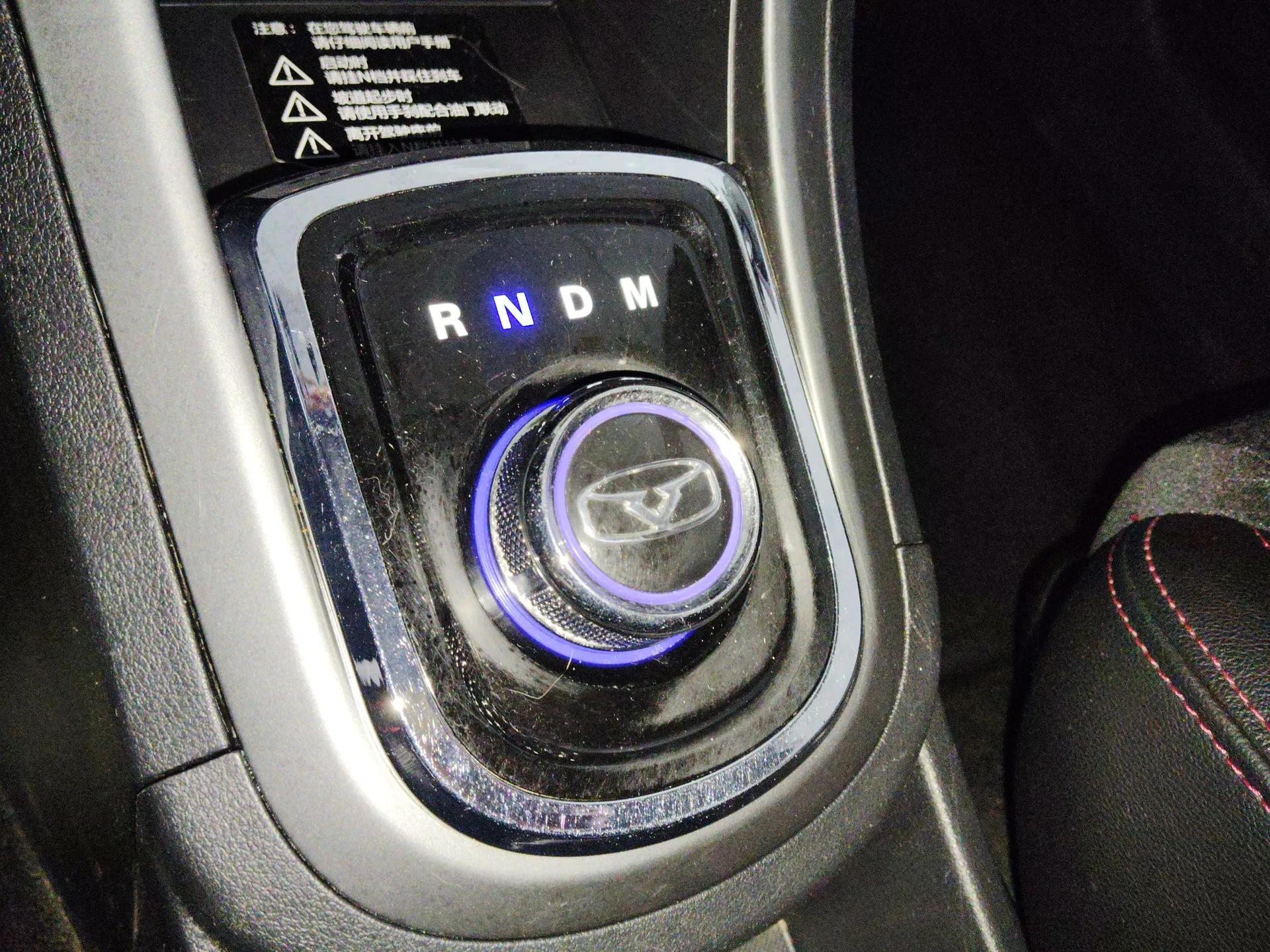 Cowin C3R 2015 1.5L AMT Gold Diamond Edition — миниатюра 17