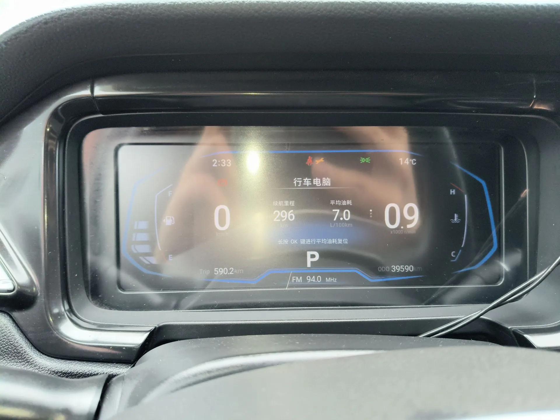 Cowin Xuanjie 2021 1.5L CVT Star Edition — миниатюра 15