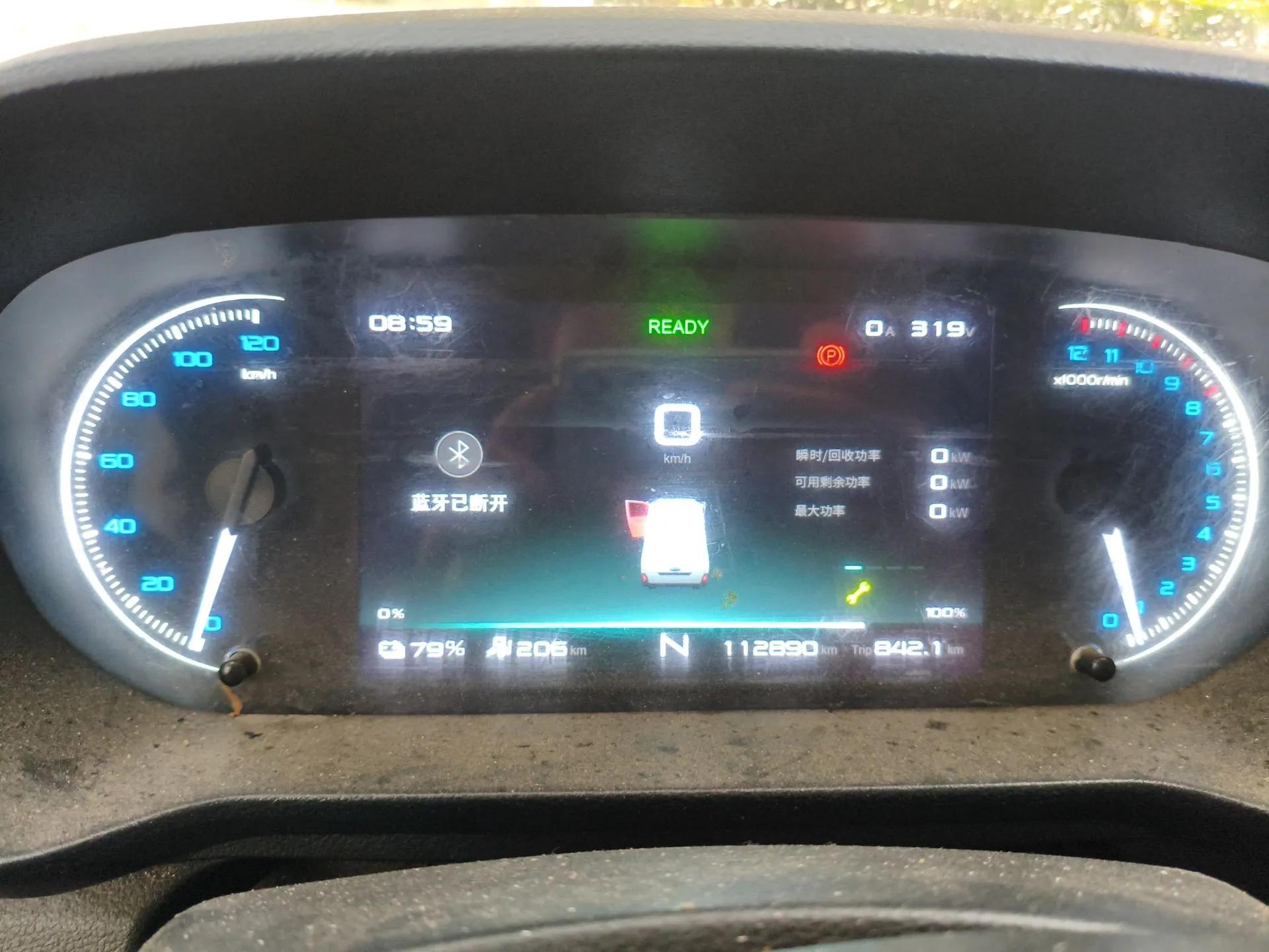 Karry Jiangtun 2023 Wide-body Edition AVIC Lithium Battery 38.64 kWh — миниатюра 12