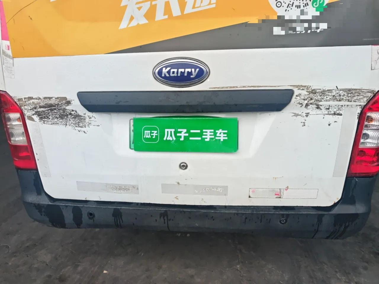 Karry Jiangtun 2023 Wide-Heart Edition Guoxuan High-Tech 40.55 kWh — миниатюра 20