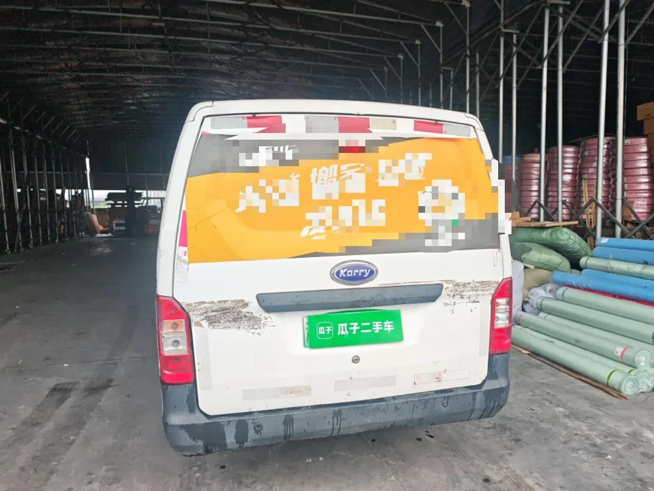 Karry Jiangtun 2023 Wide-Heart Edition Guoxuan High-Tech 40.55 kWh — миниатюра 5