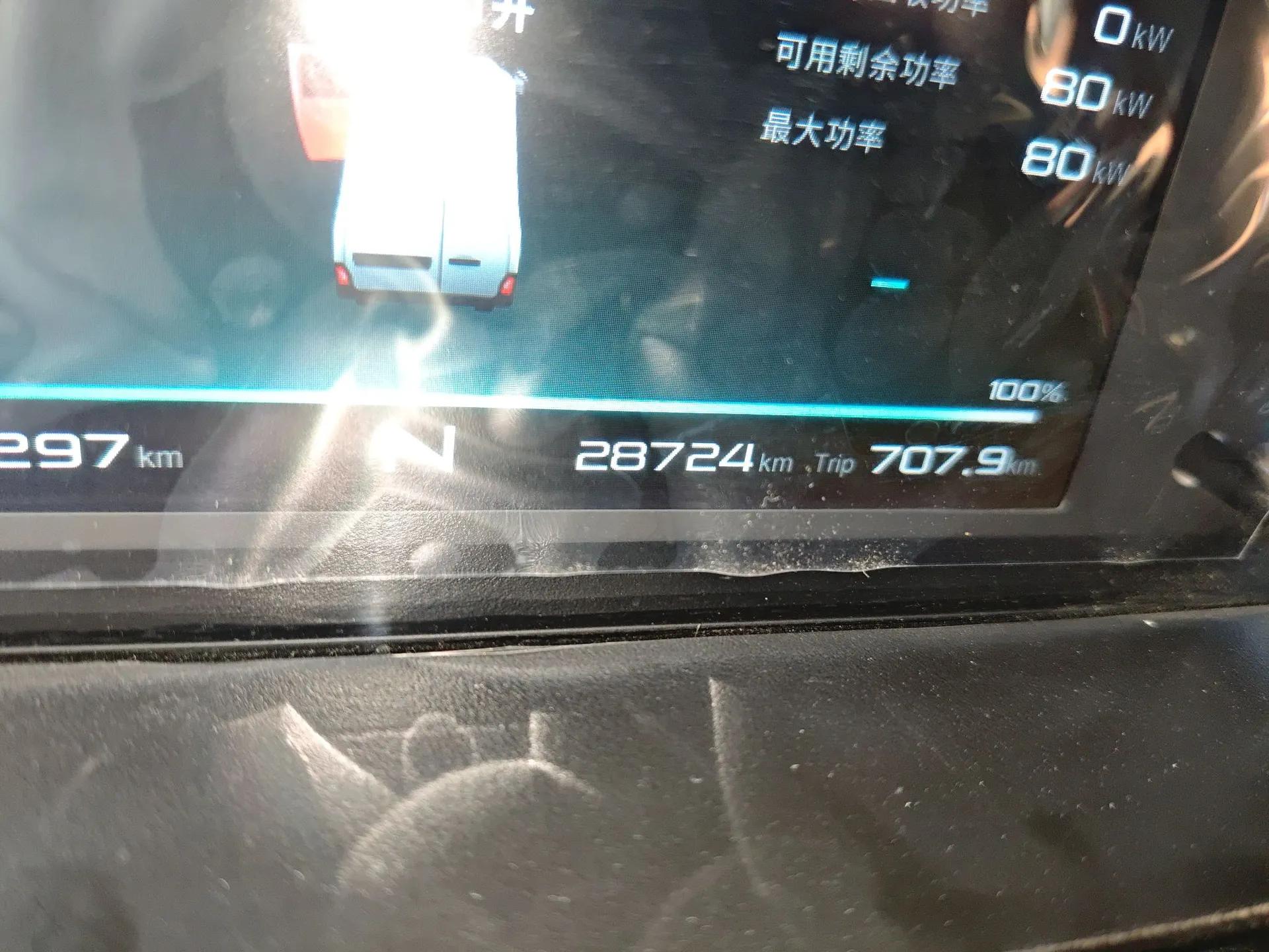 Karry Jiangtun E7 2024 Wealthy Edition — миниатюра 13
