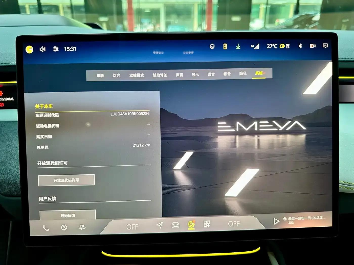 2024 EMEYA L+ — миниатюра 17