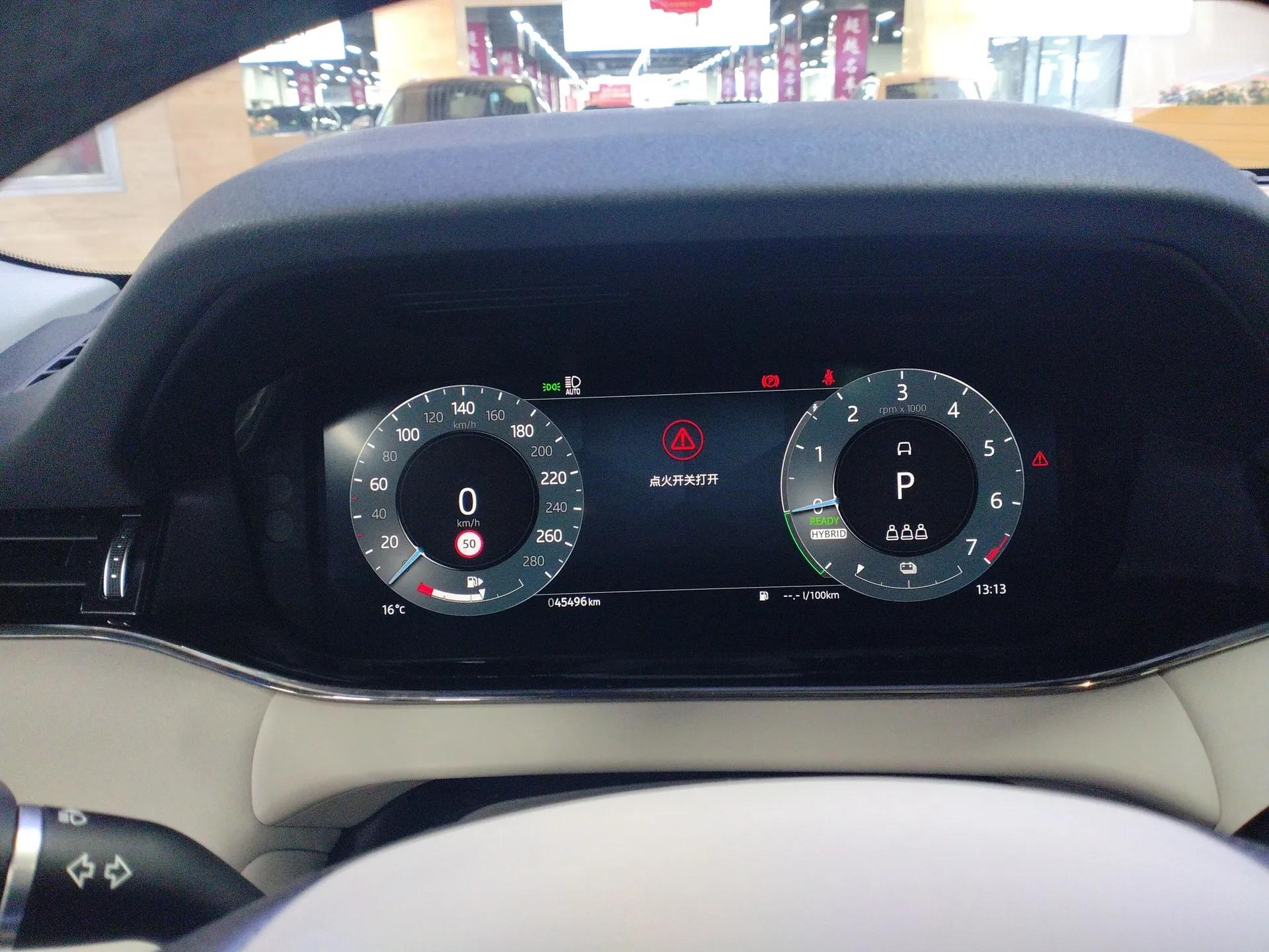 Land Rover Range Evoque New Energy 2023 Aurora L P300e Plug-in Hybrid Electric Version — миниатюра 15