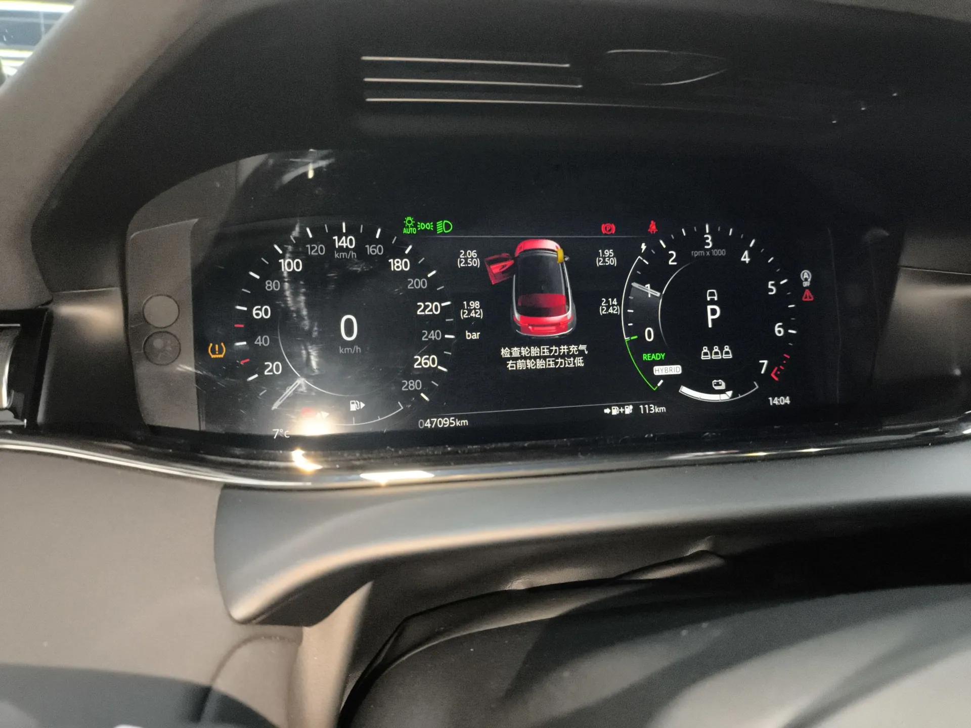 Land Rover Range Evoque New Energy 2021 Aurora L P300e Luxury Edition — миниатюра 13