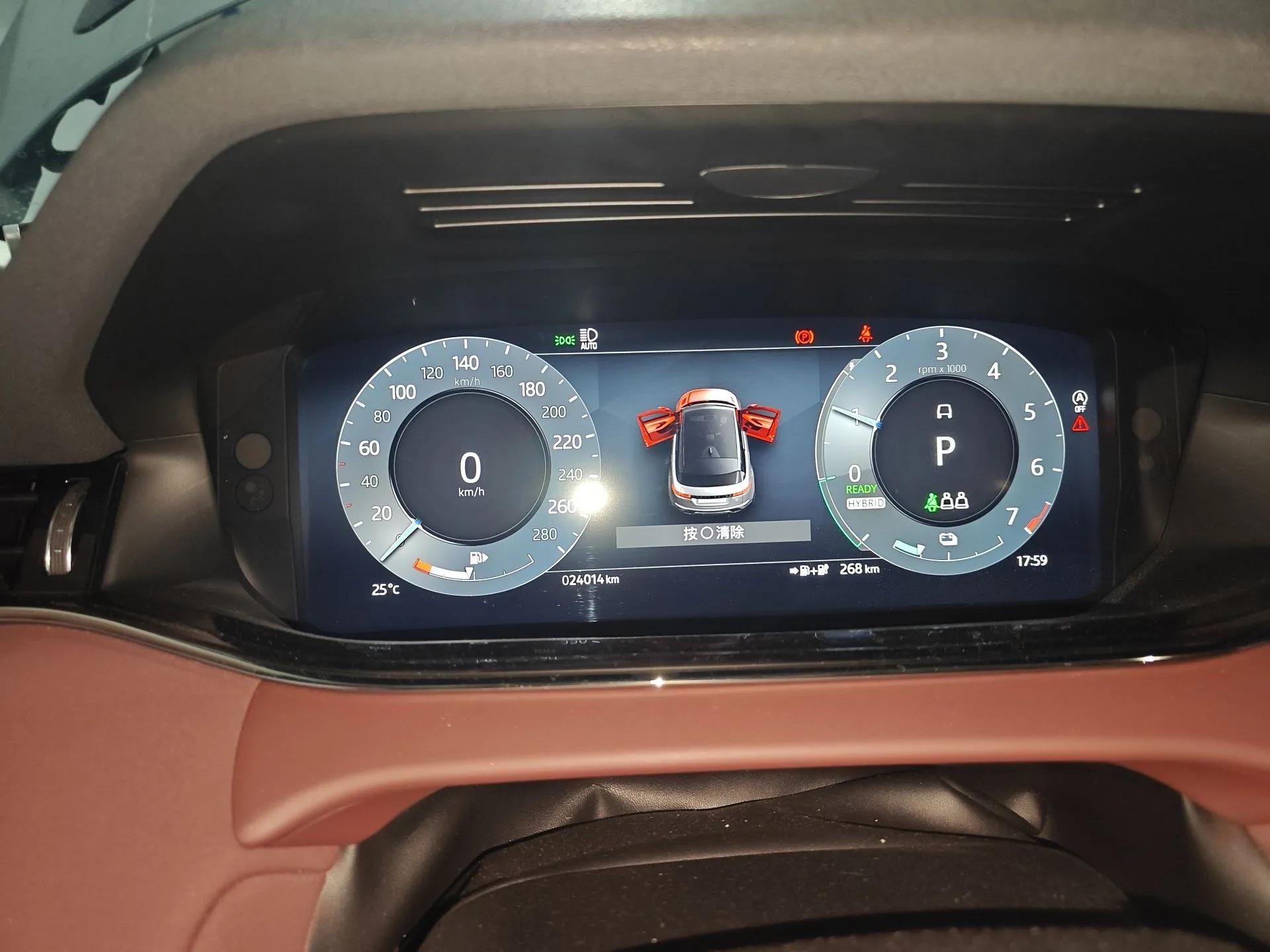 Land Rover Range Evoque New Energy 2023 Aurora L P300e Plug-in Hybrid Electric Version — миниатюра 13