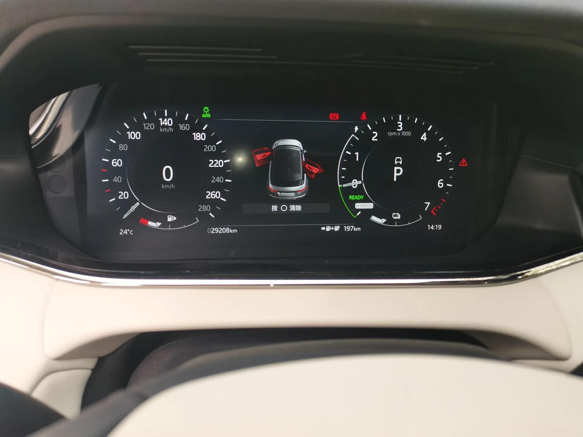 Land Rover Range Evoque New Energy 2021 Aurora L P300e Luxury Edition — миниатюра 13