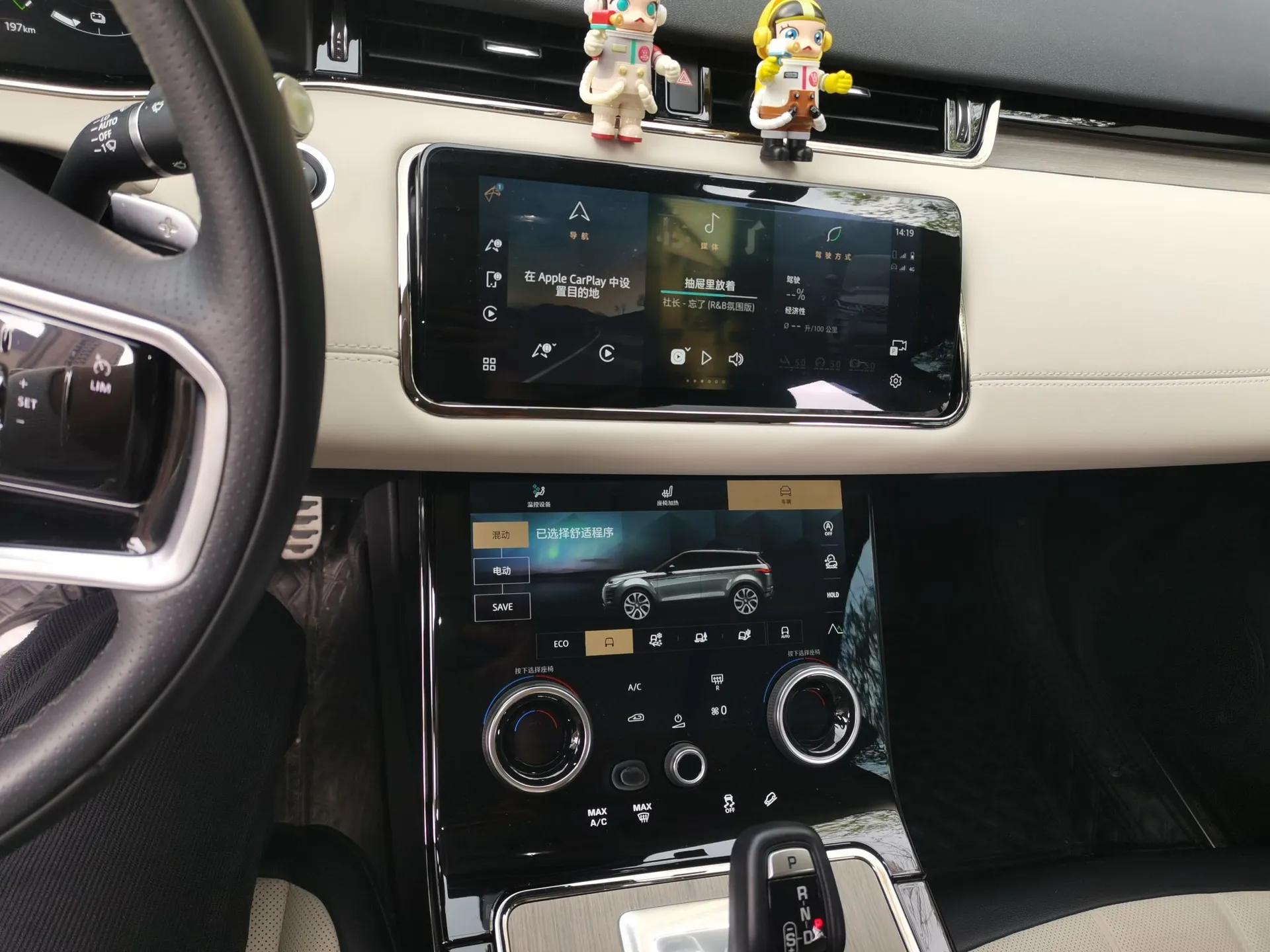 Land Rover Range Evoque New Energy 2021 Aurora L P300e Luxury Edition — миниатюра 14