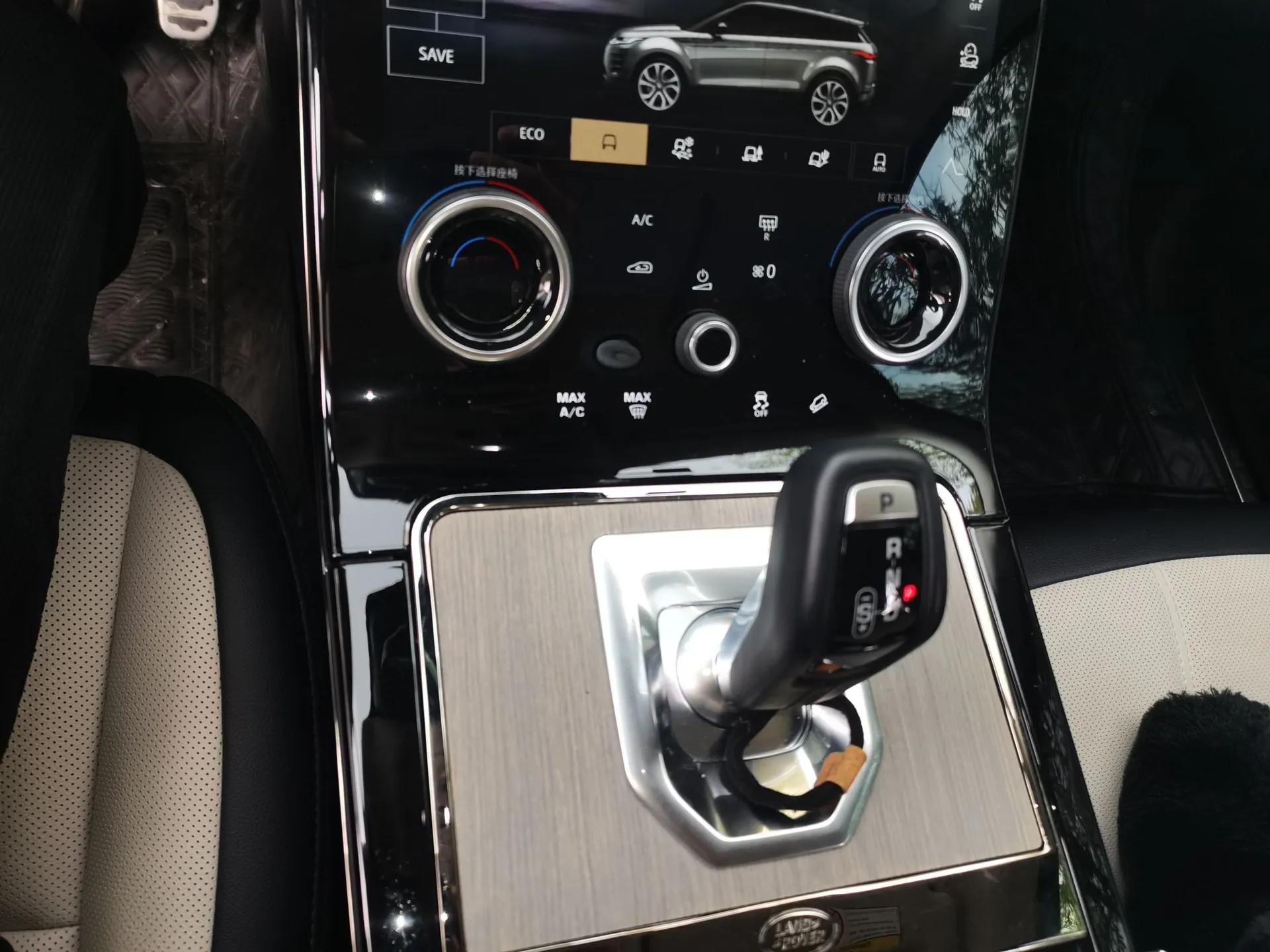 Land Rover Range Evoque New Energy 2021 Aurora L P300e Luxury Edition — миниатюра 15