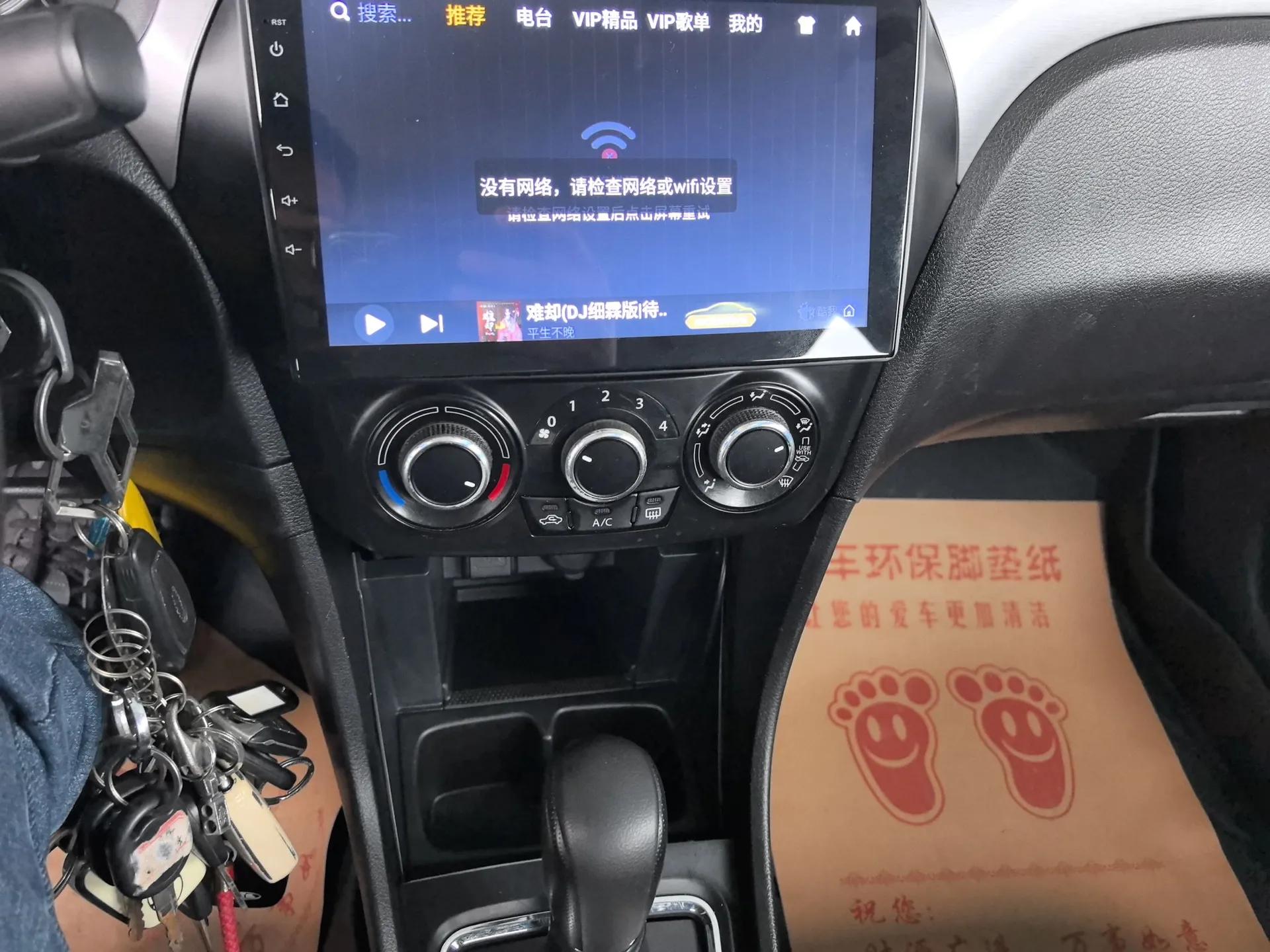 Suzuki Alivio 2015 1.6L Automatic Comfort Model — миниатюра 15