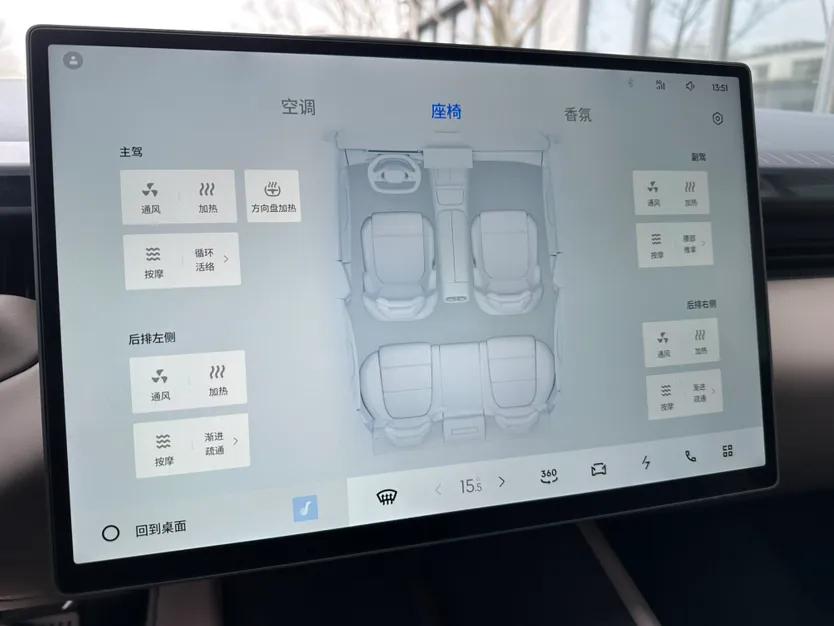 Lynk & Co Z10 2025 STARBUFF 95 kWh 680 km All-Wheel Drive Intelligent Driving — миниатюра 10