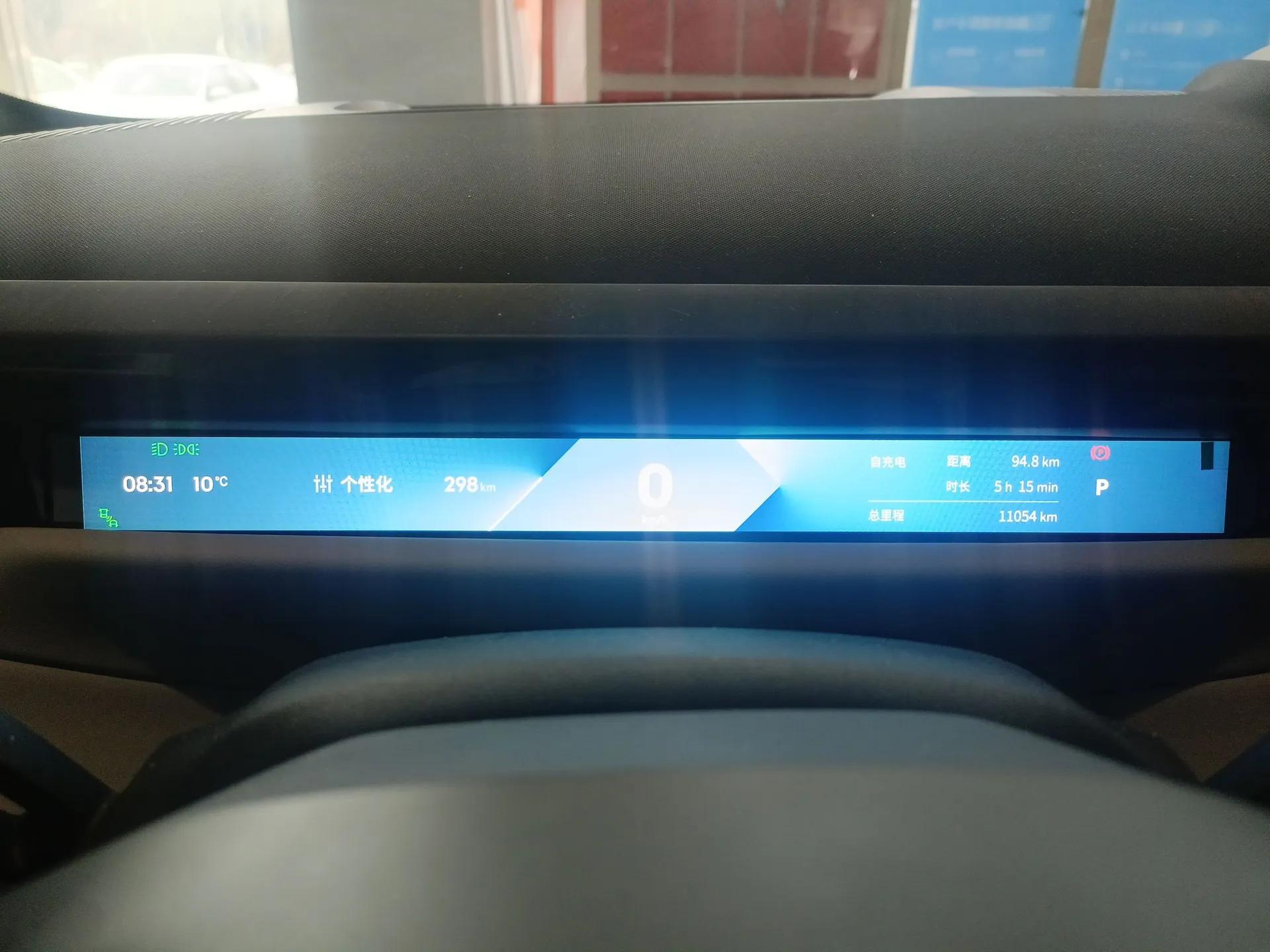 Lynk & Co Z10 2025 95 kWh 702 km All-Wheel Drive Intelligent Driving Ultra — миниатюра 14