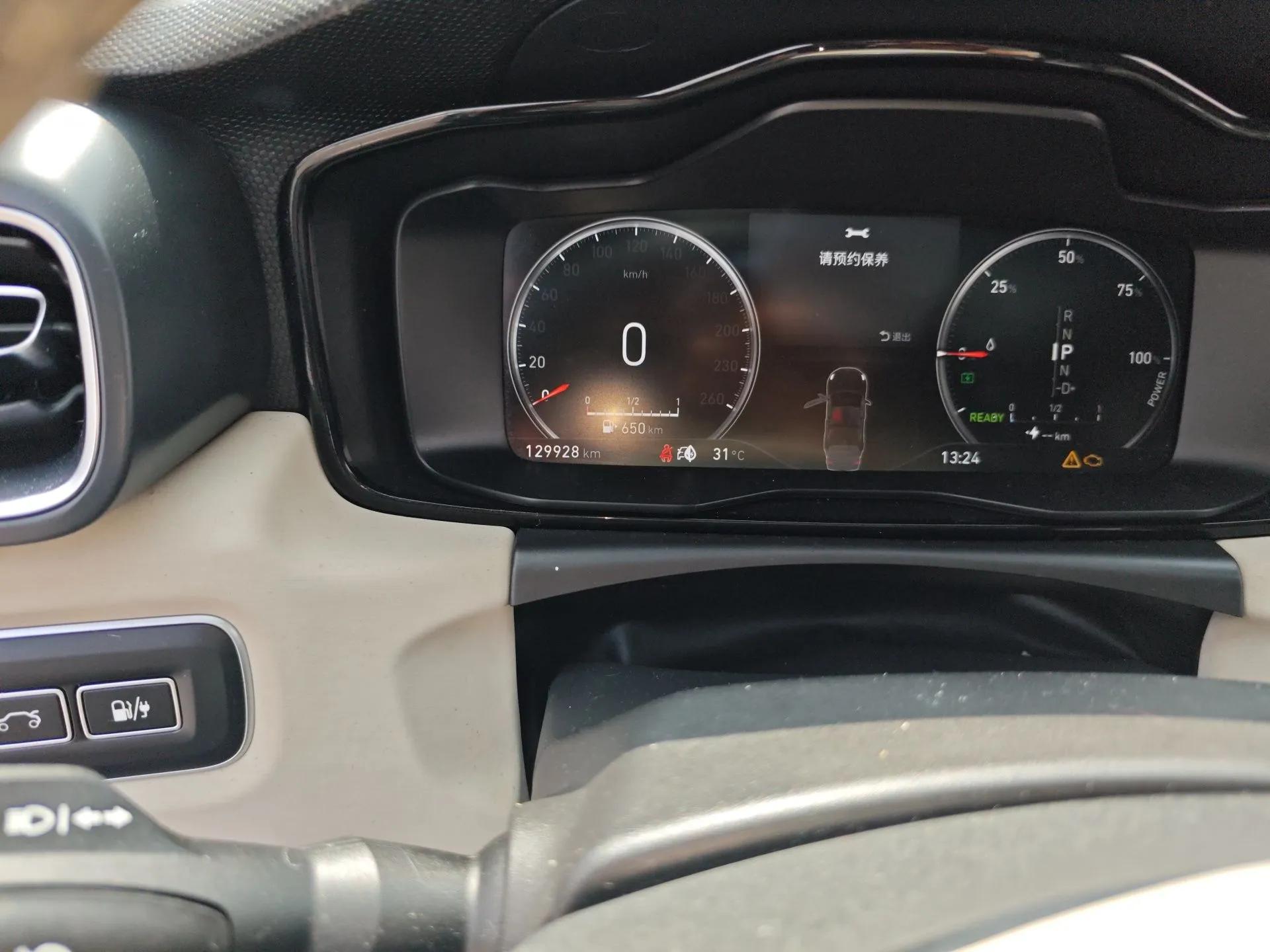 Lynk & Co 02 New Energy 2021 1.5T PHEV Pro — миниатюра 13