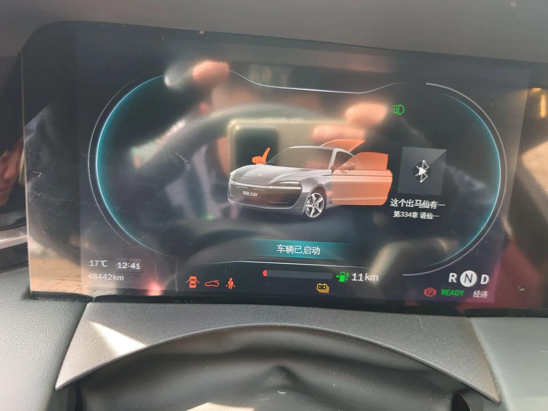 Leapmotor S01 2019 380 Pro — миниатюра 12
