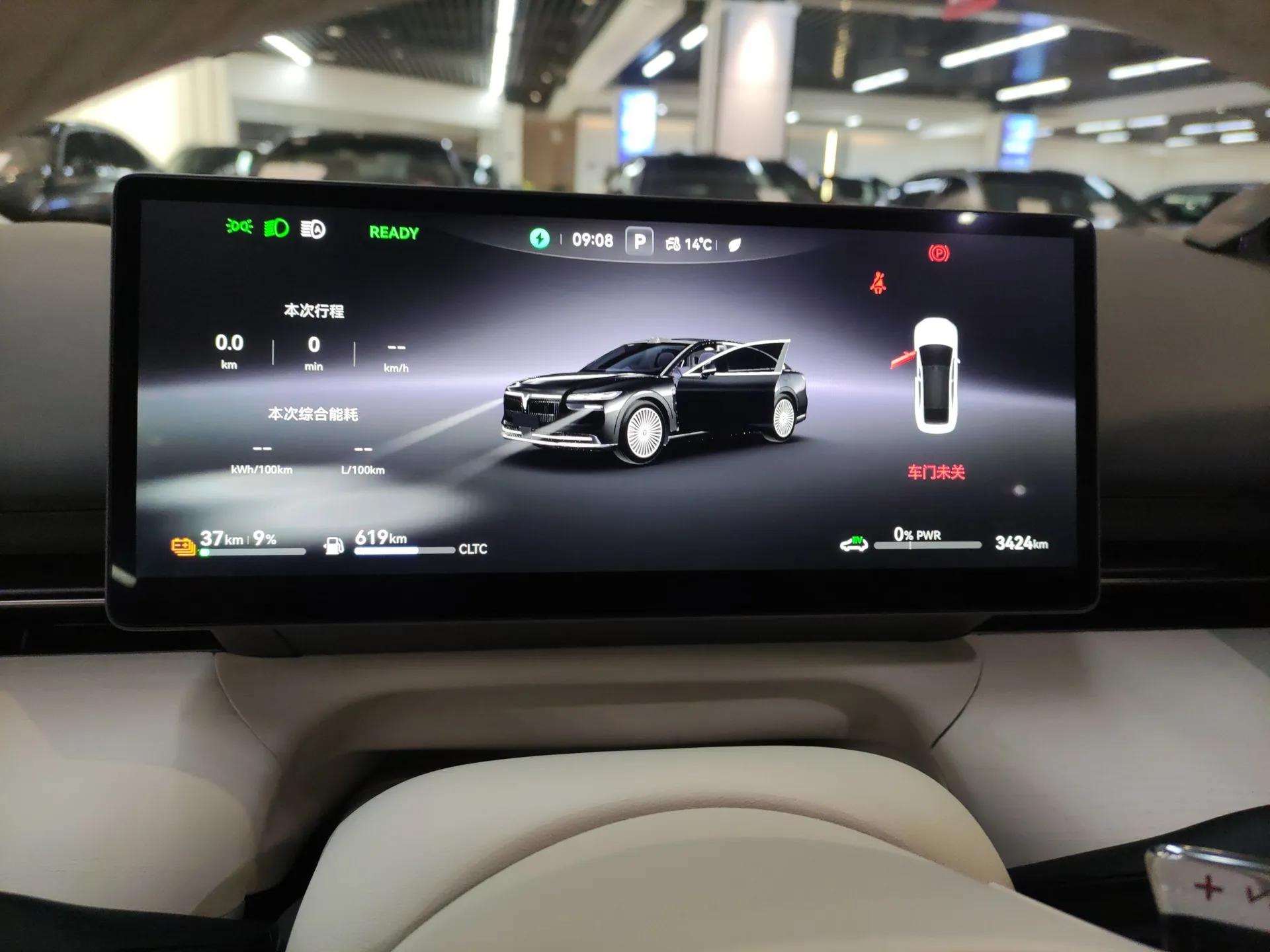 VOYAH Lantu Chiguang L 2026 Four-Wheel-Drive Ultra — миниатюра 14