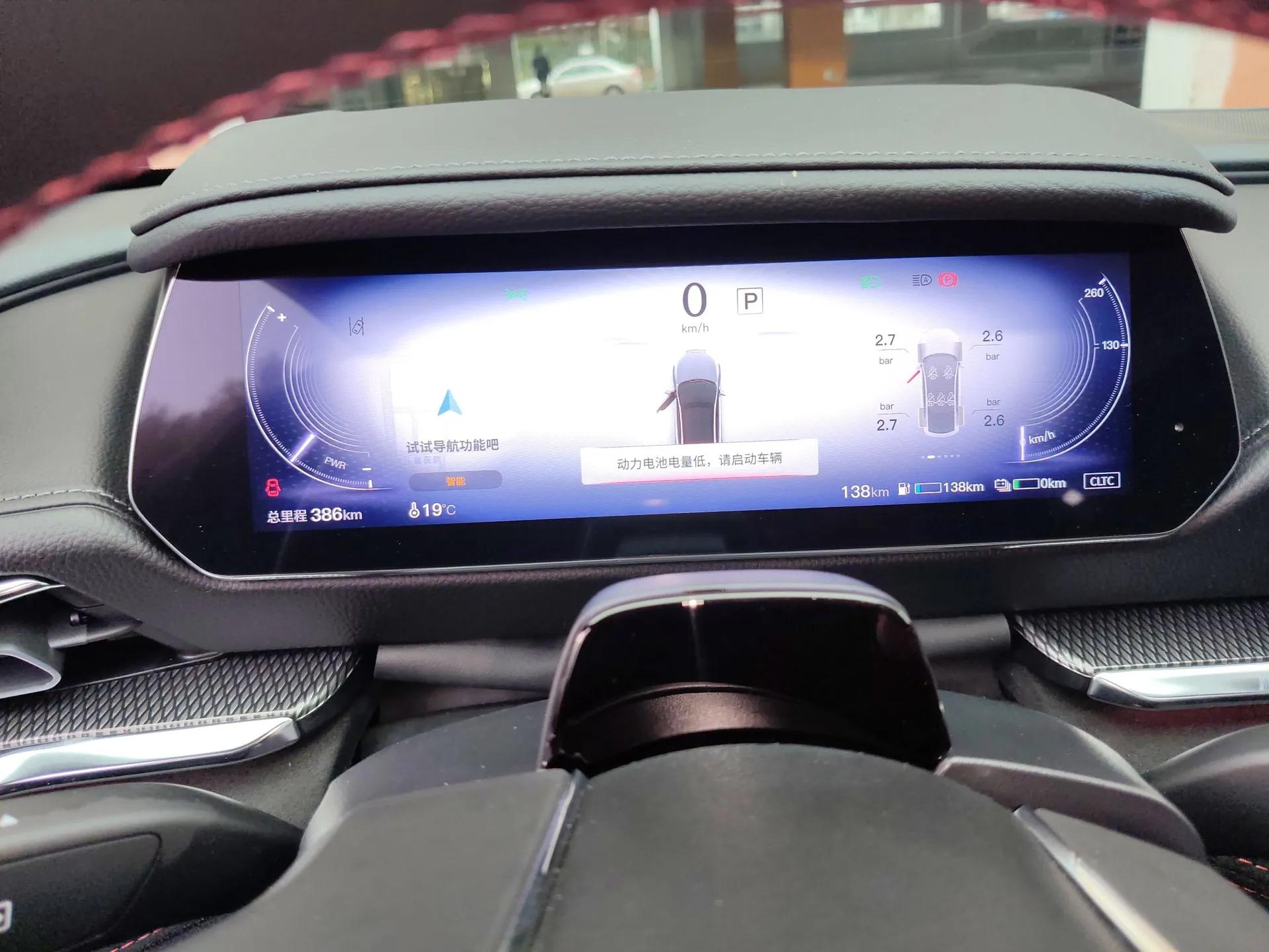Mazda EZ-6 2025 Range-Extended 200 Zhiya Sport Edition — миниатюра 15