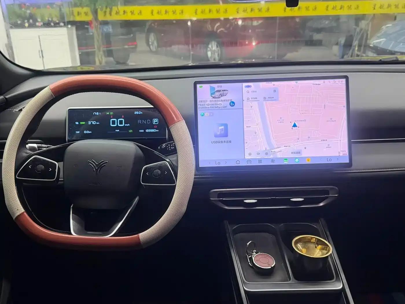 Nezha X 2024 Model 500 Premium Edition — миниатюра 6