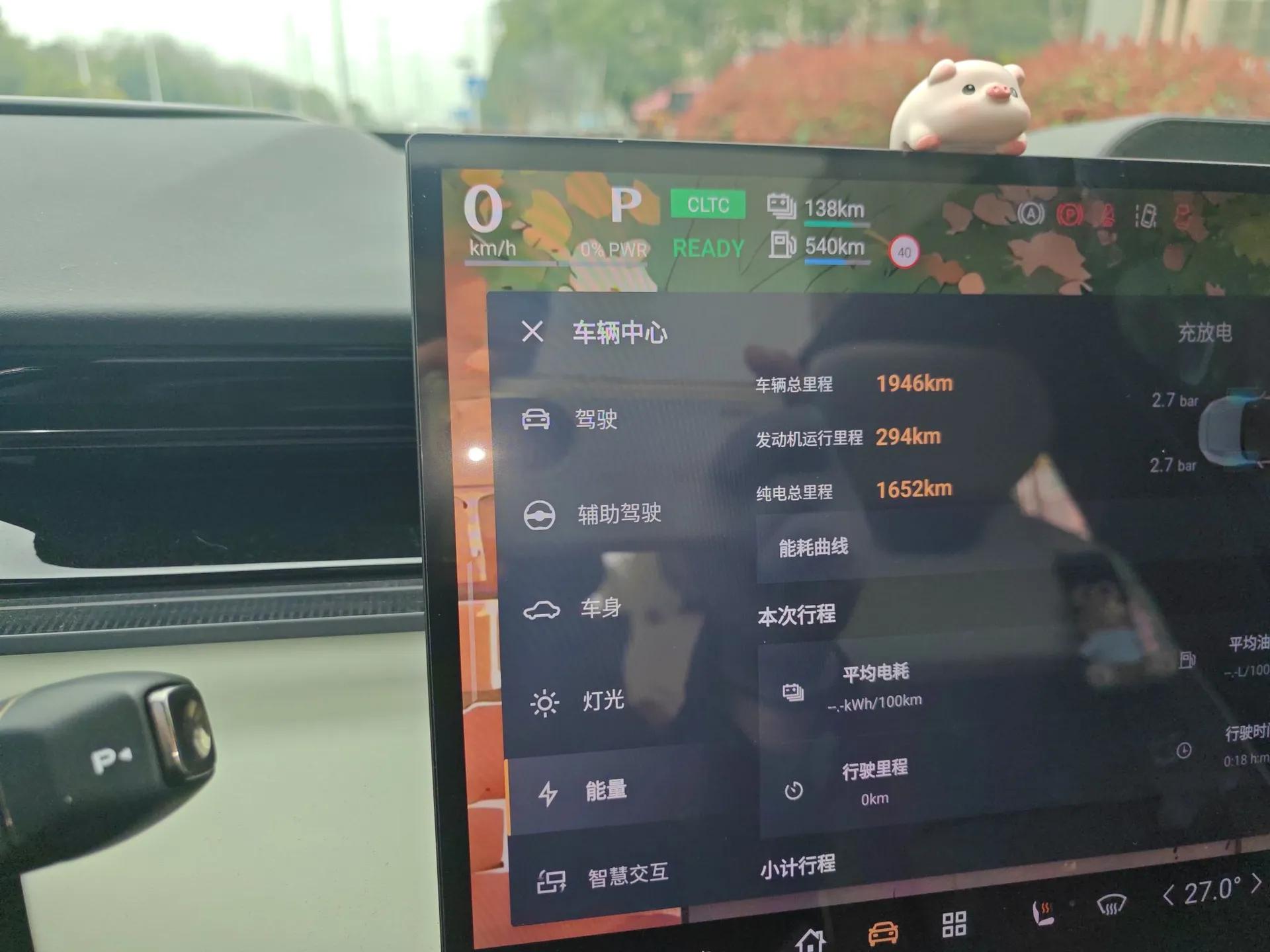 Mazda EZ-60 2025 Model Range-Extended 200 Max — миниатюра 13