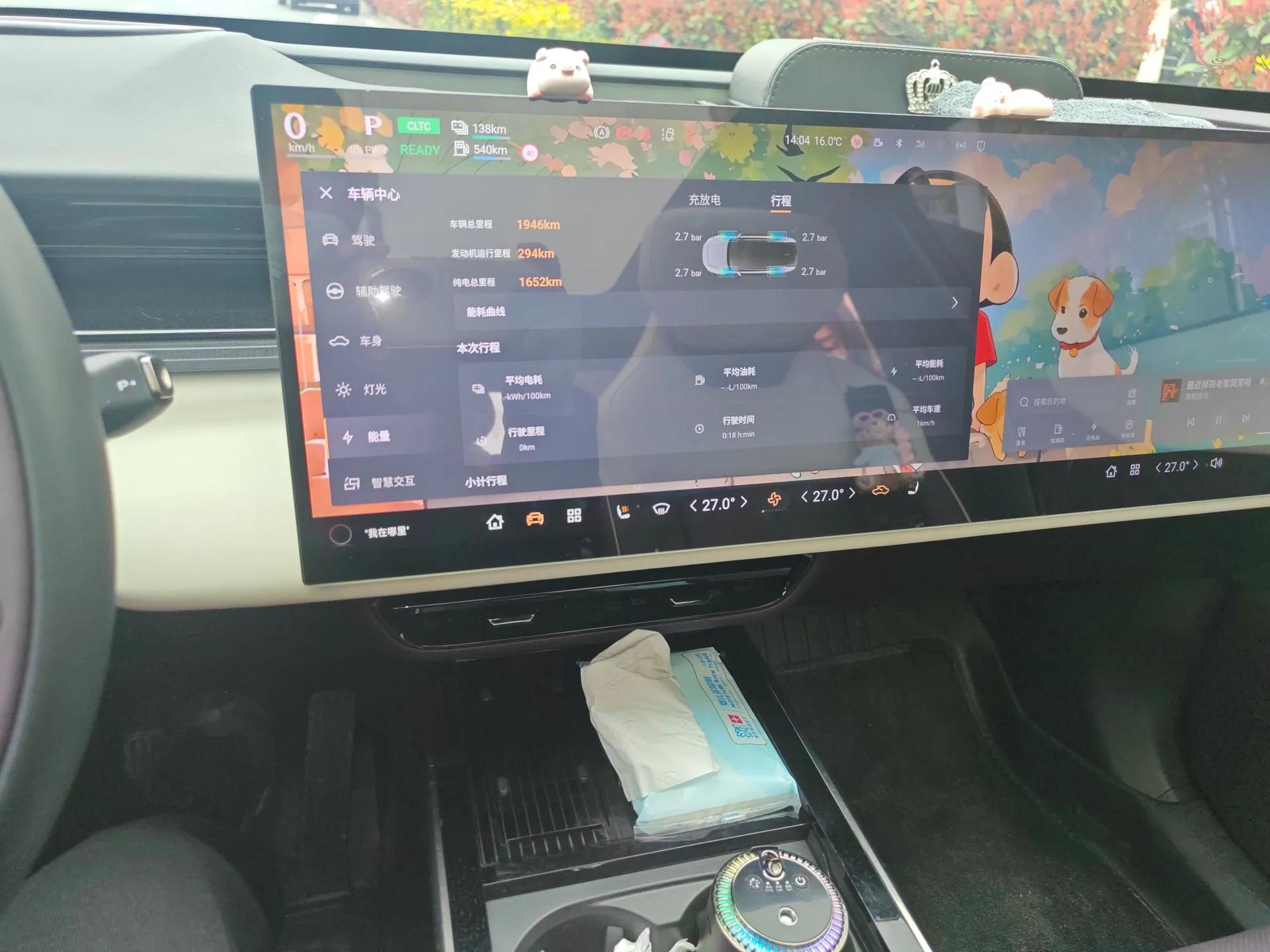 Mazda EZ-60 2025 Model Range-Extended 200 Max — миниатюра 14