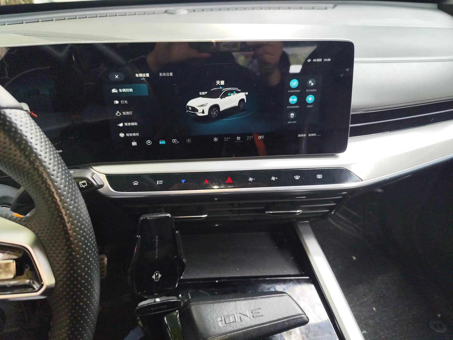 MG ONE 2022 α-Smart Sports Series 1.5T Advanced Edition — миниатюра 14