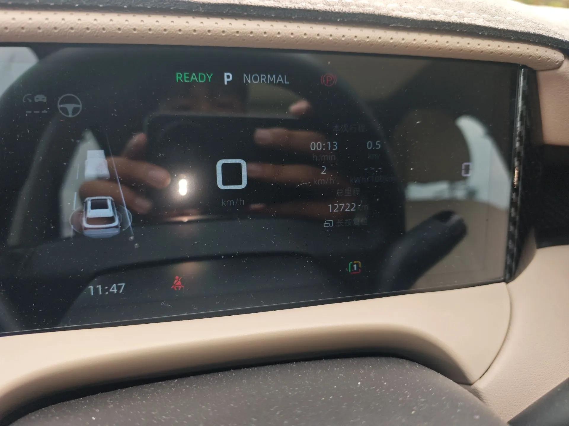 MG ES5 2025 525max Rear-Drive Intelligent Driving Version — миниатюра 13