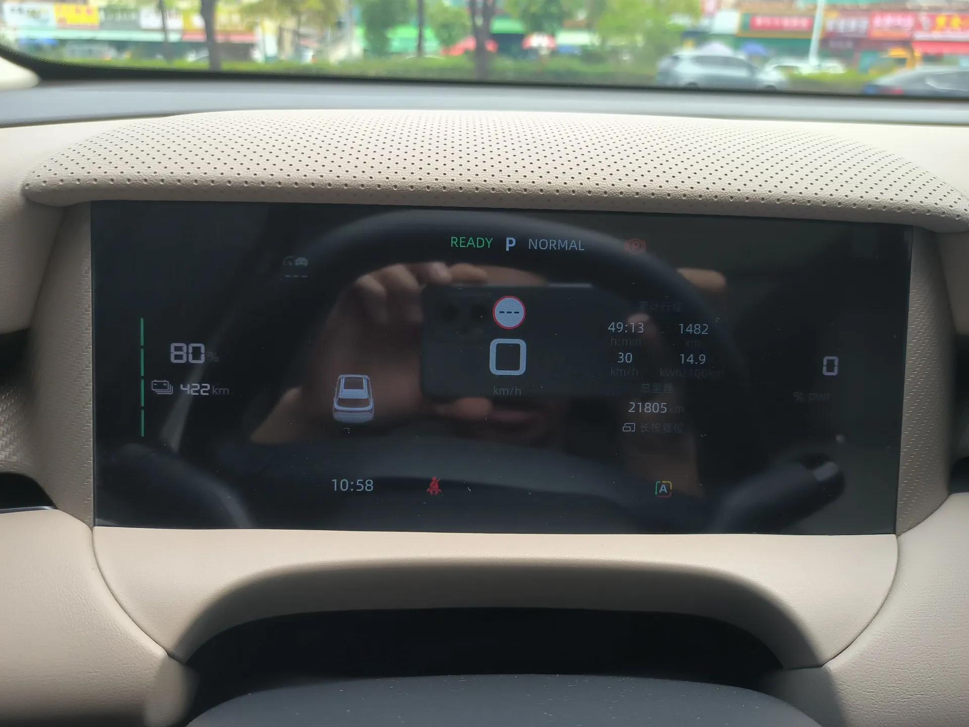 MG ES5 2025 525max Rear-Drive Intelligent Driving Version — миниатюра 15