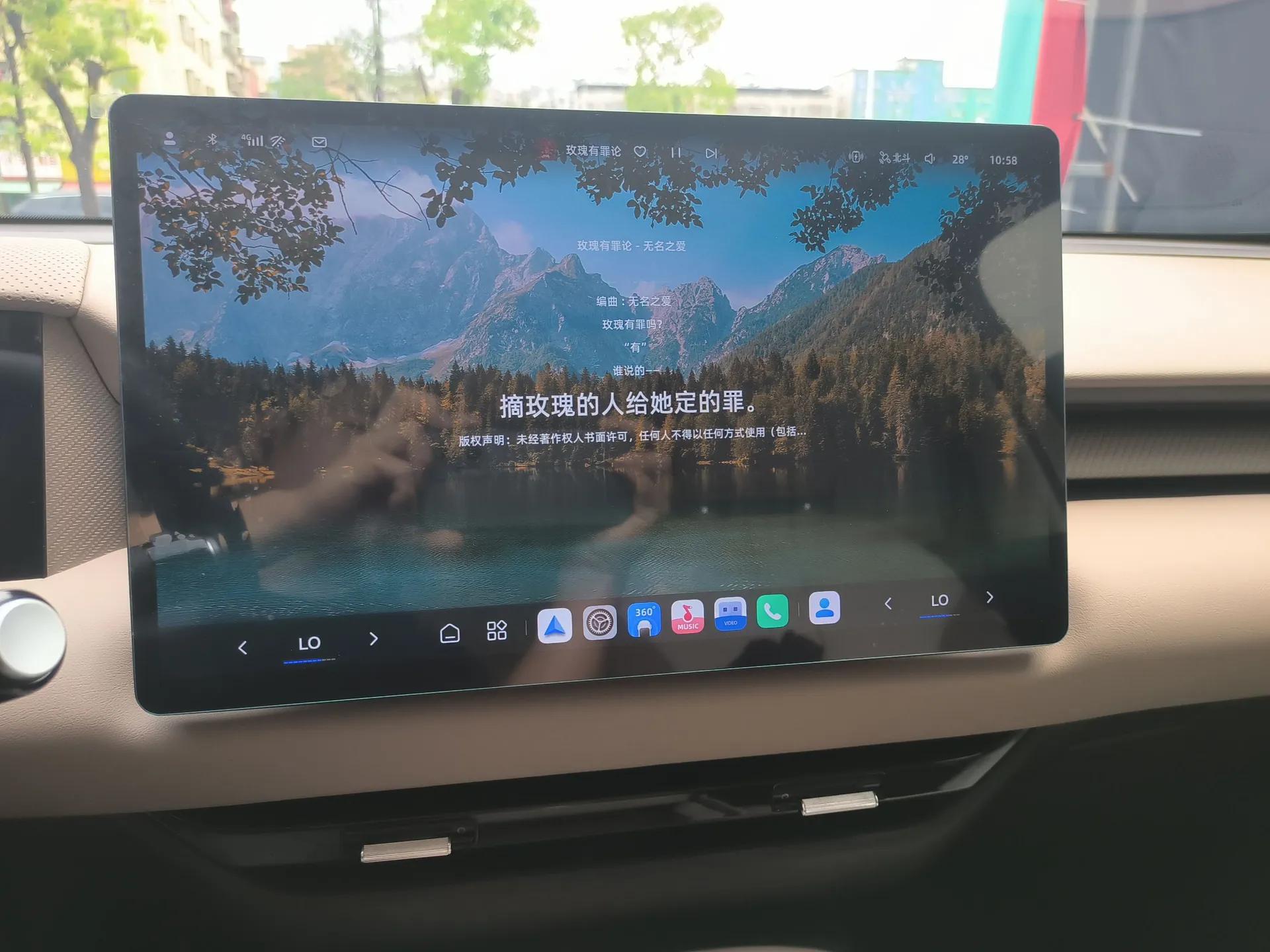 MG ES5 2025 525max Rear-Drive Intelligent Driving Version — миниатюра 16