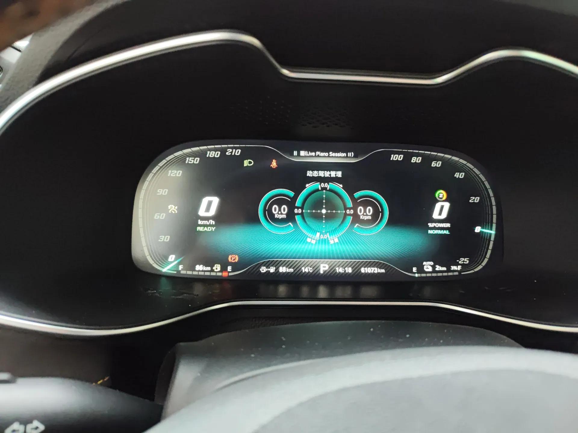 MG 6 New Energy 2020 1.5T Hybrid Leading Trendy Edition — миниатюра 14
