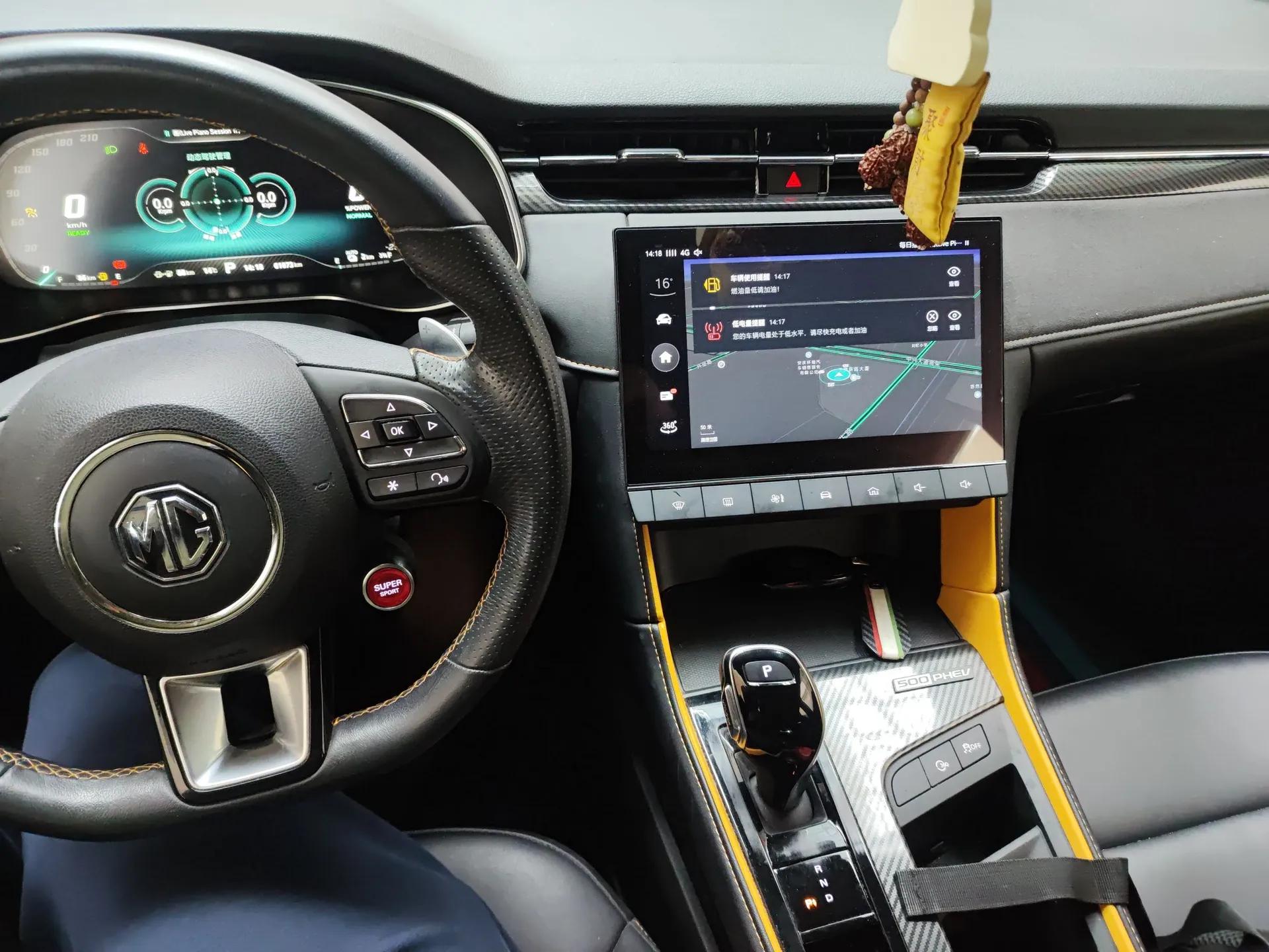 MG 6 New Energy 2020 1.5T Hybrid Leading Trendy Edition — миниатюра 15