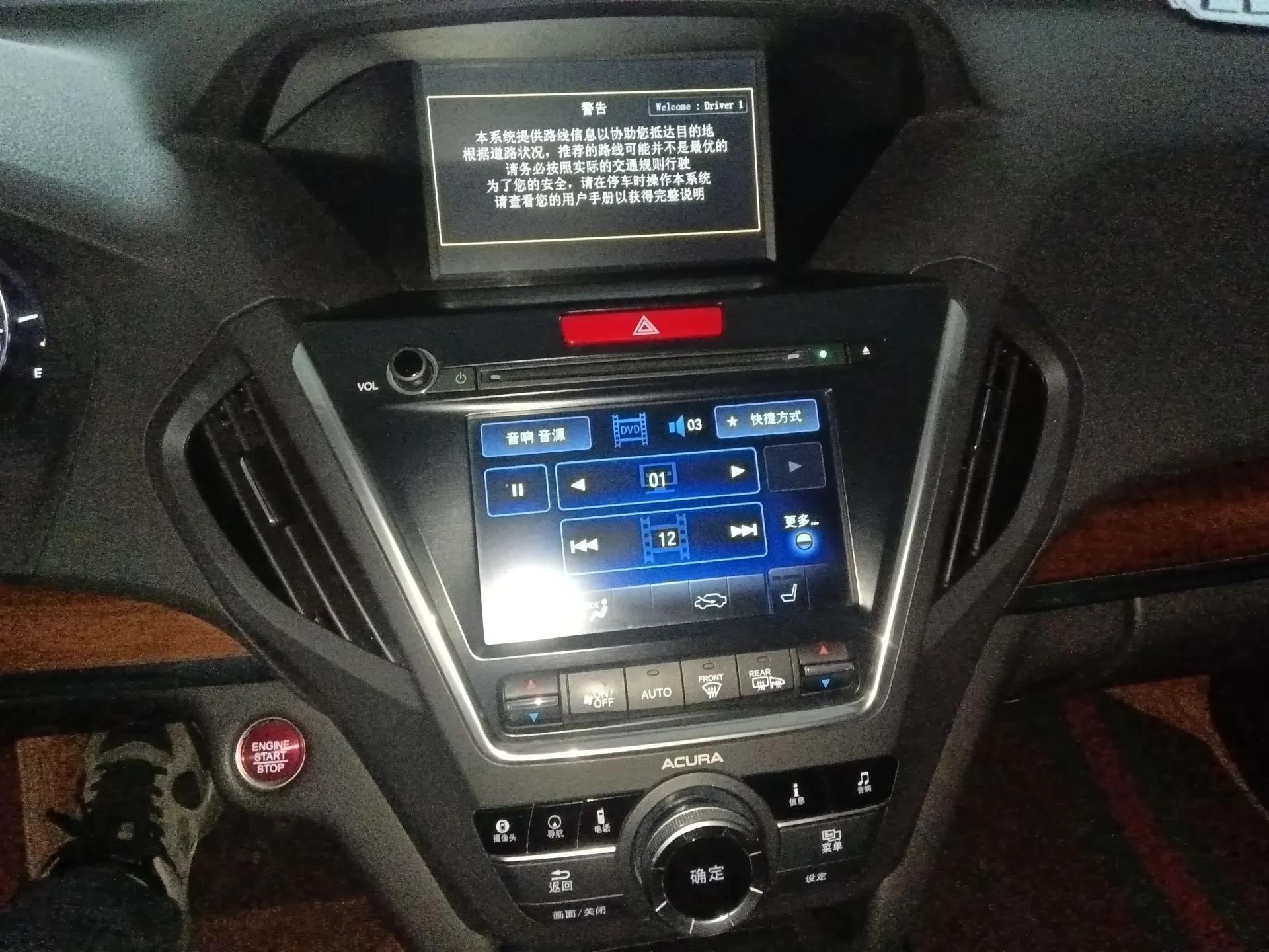 Acura MDX 2014 3.5L Elite Edition — миниатюра 14