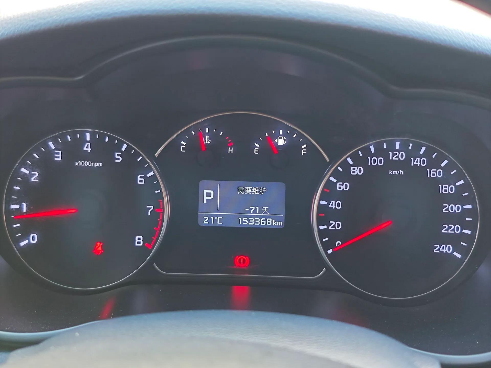 Kia Carens 2013 2.0L 7-Seater Automatic Standard Version China V Standard — миниатюра 9