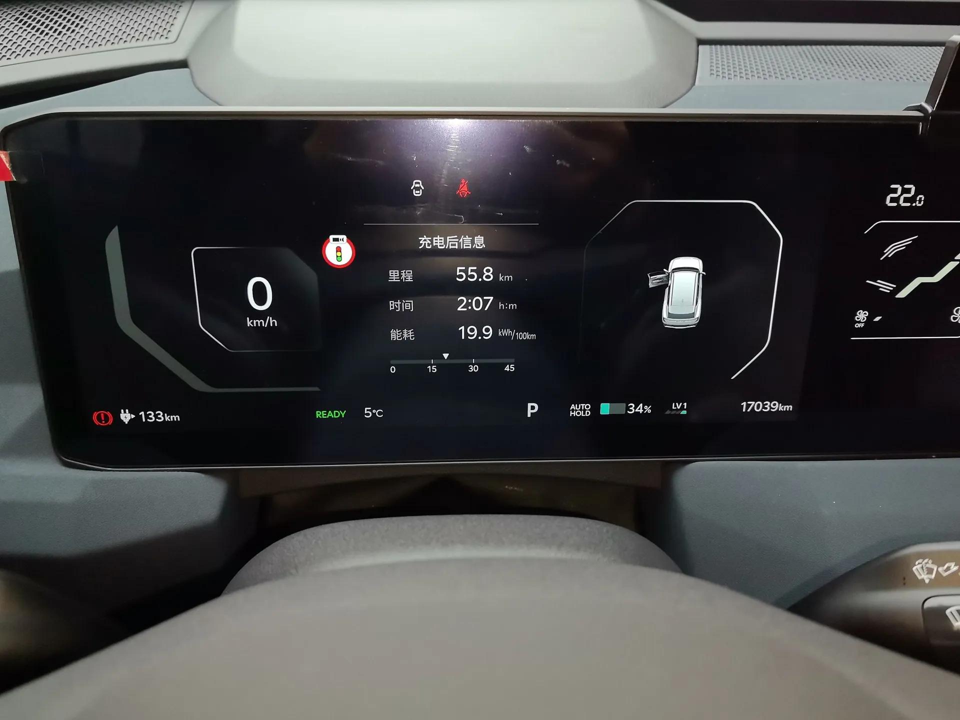 Kia EV5 2024 530 Air — миниатюра 12