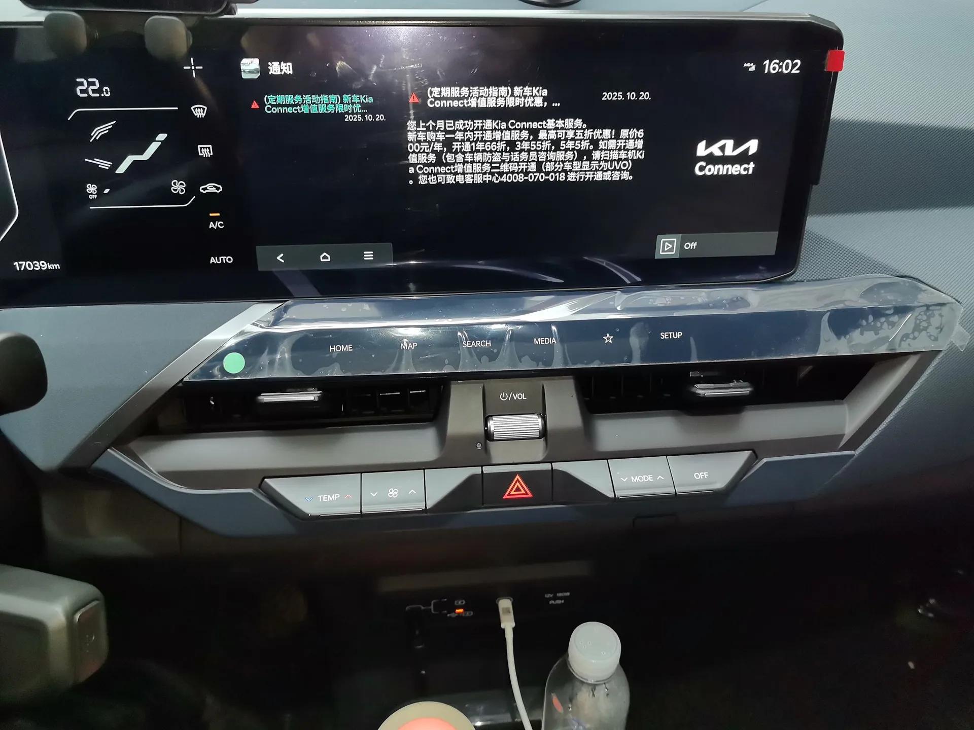 Kia EV5 2024 530 Air — миниатюра 14