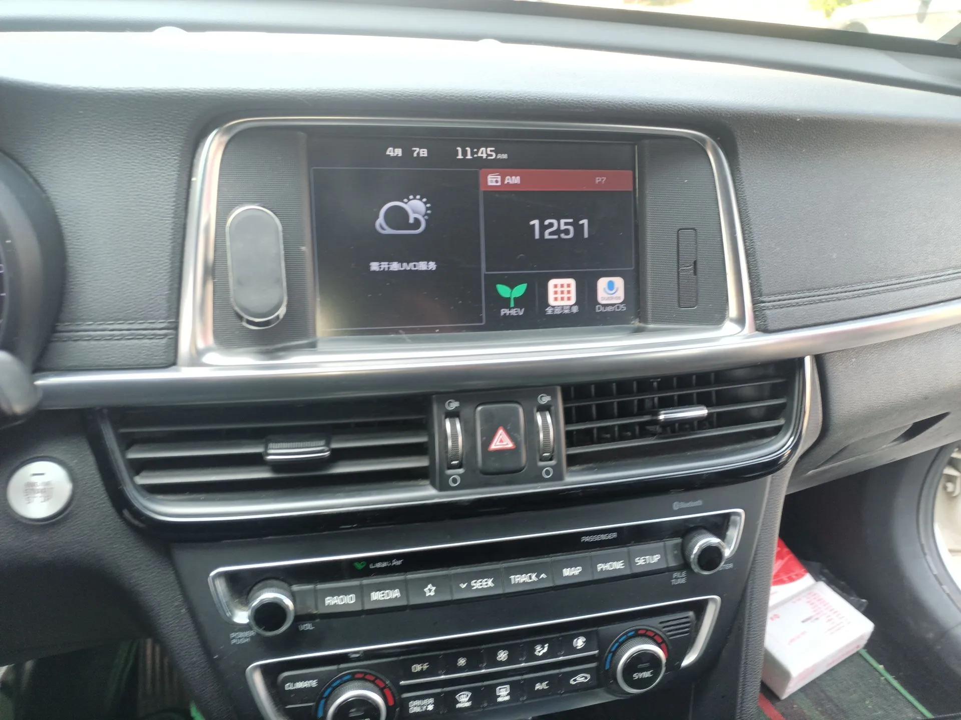 Kia K5 New Energy 2018 2.0L Smart Enjoyment Version — миниатюра 14