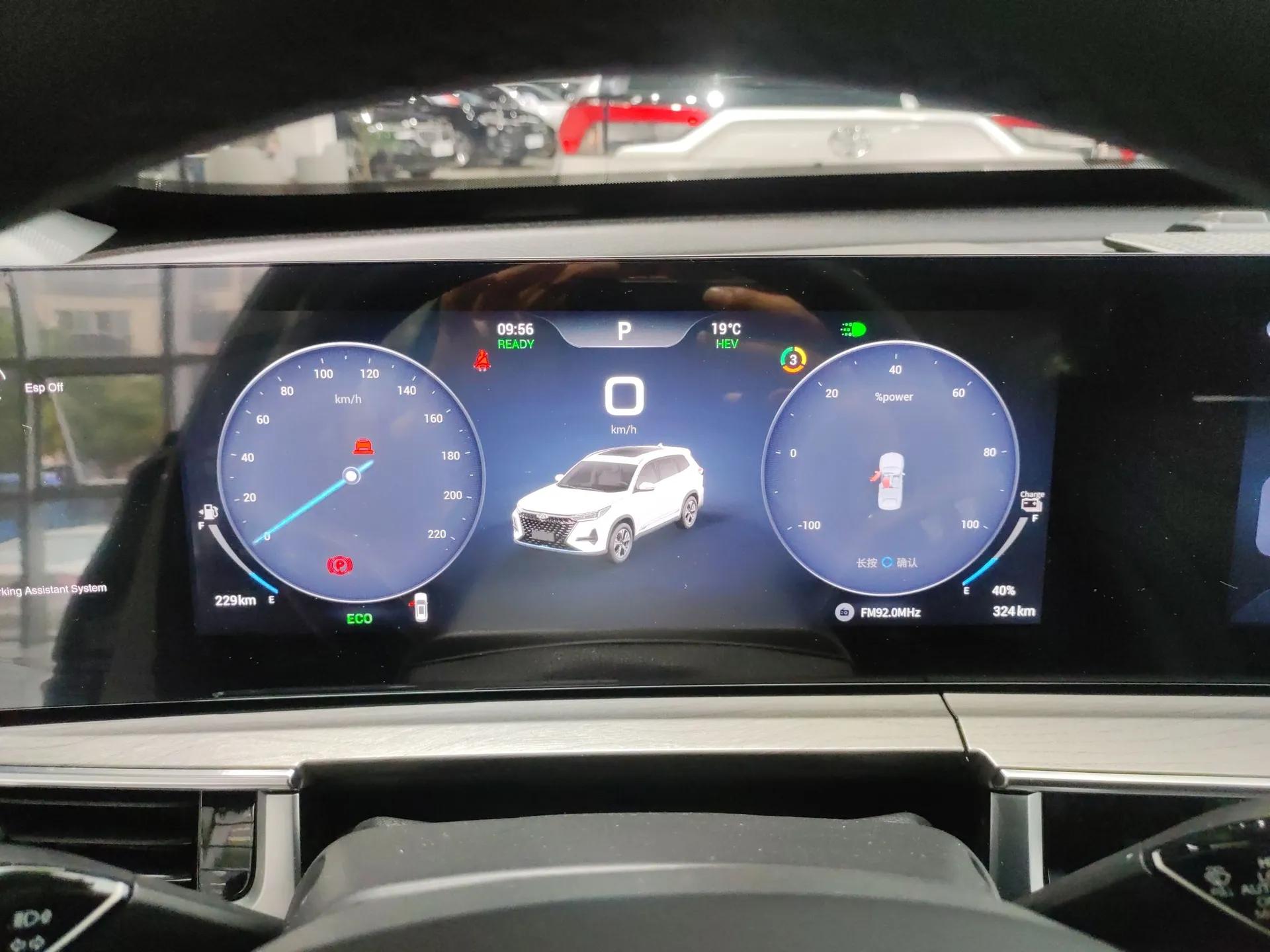 Chery Tiggo 8 PRO New Energy 2024 1.5T 100km XinChen Edition — миниатюра 14