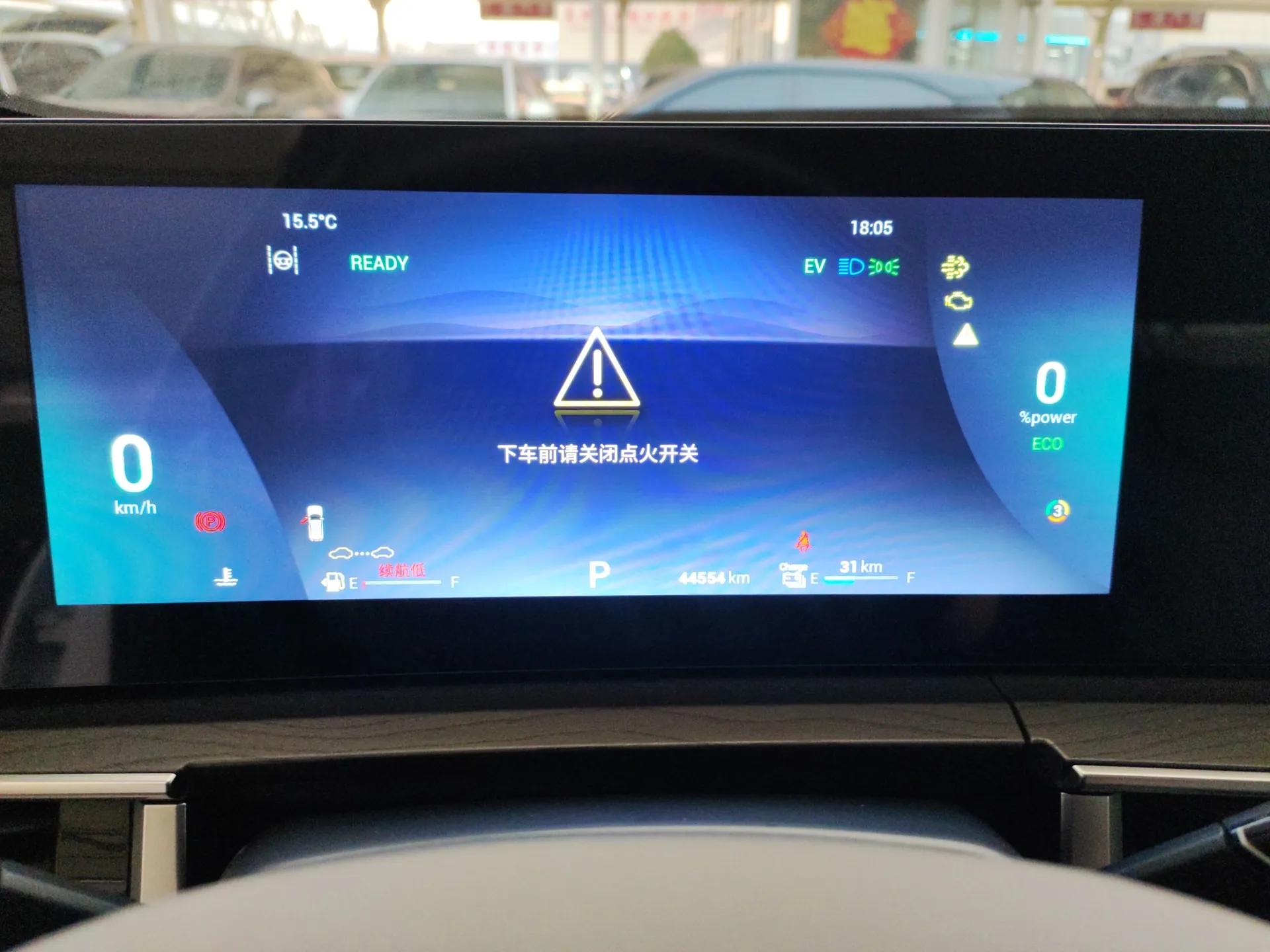 Chery Tiggo 8 PRO New Energy 2023 1.5T Enjoyment Edition — миниатюра 15