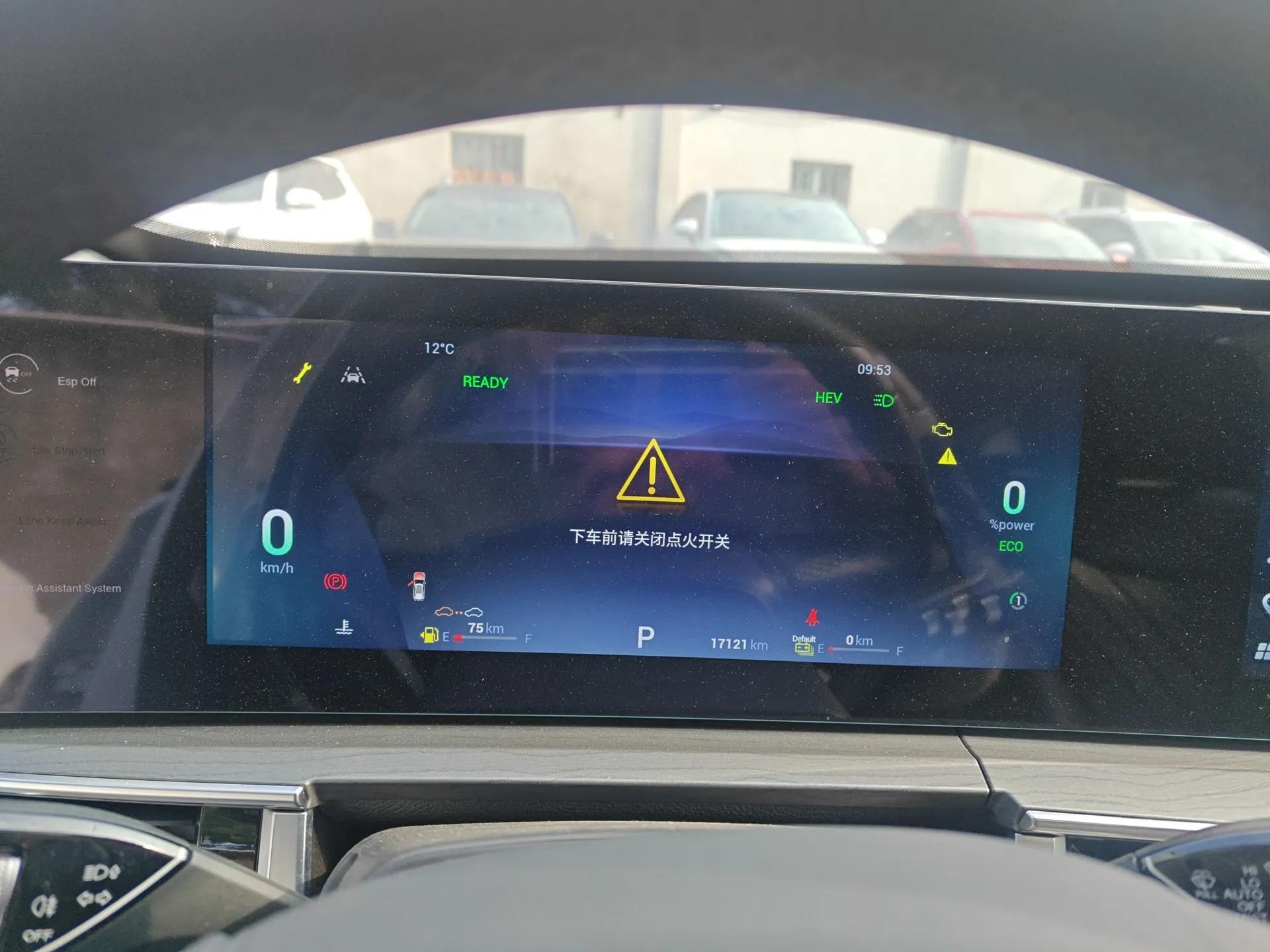 Chery Tiggo 8 PRO New Energy 2023 1.5T Enjoyment Edition — миниатюра 15