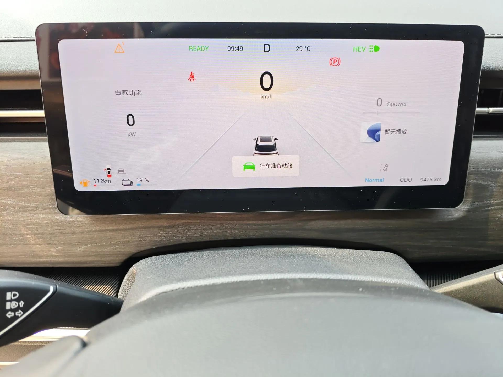 Chery Tiggo 7 C-DM 2025 1.5T 120KM Luxury Trim — миниатюра 12