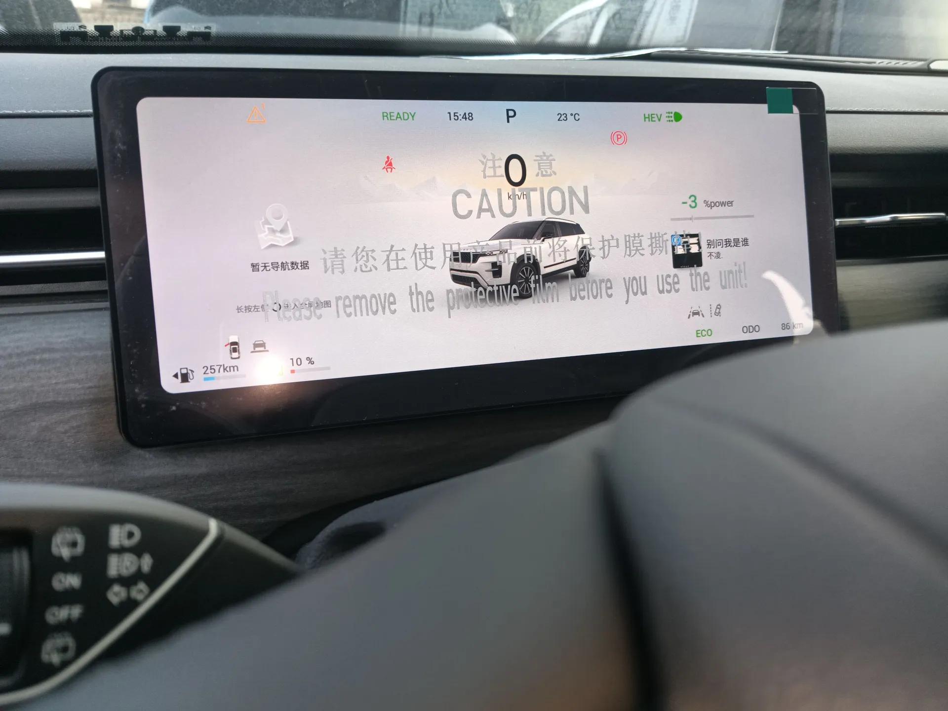 Chery Tiggo 7 C-DM 2025 1.5T 120KM Luxury Trim — миниатюра 15