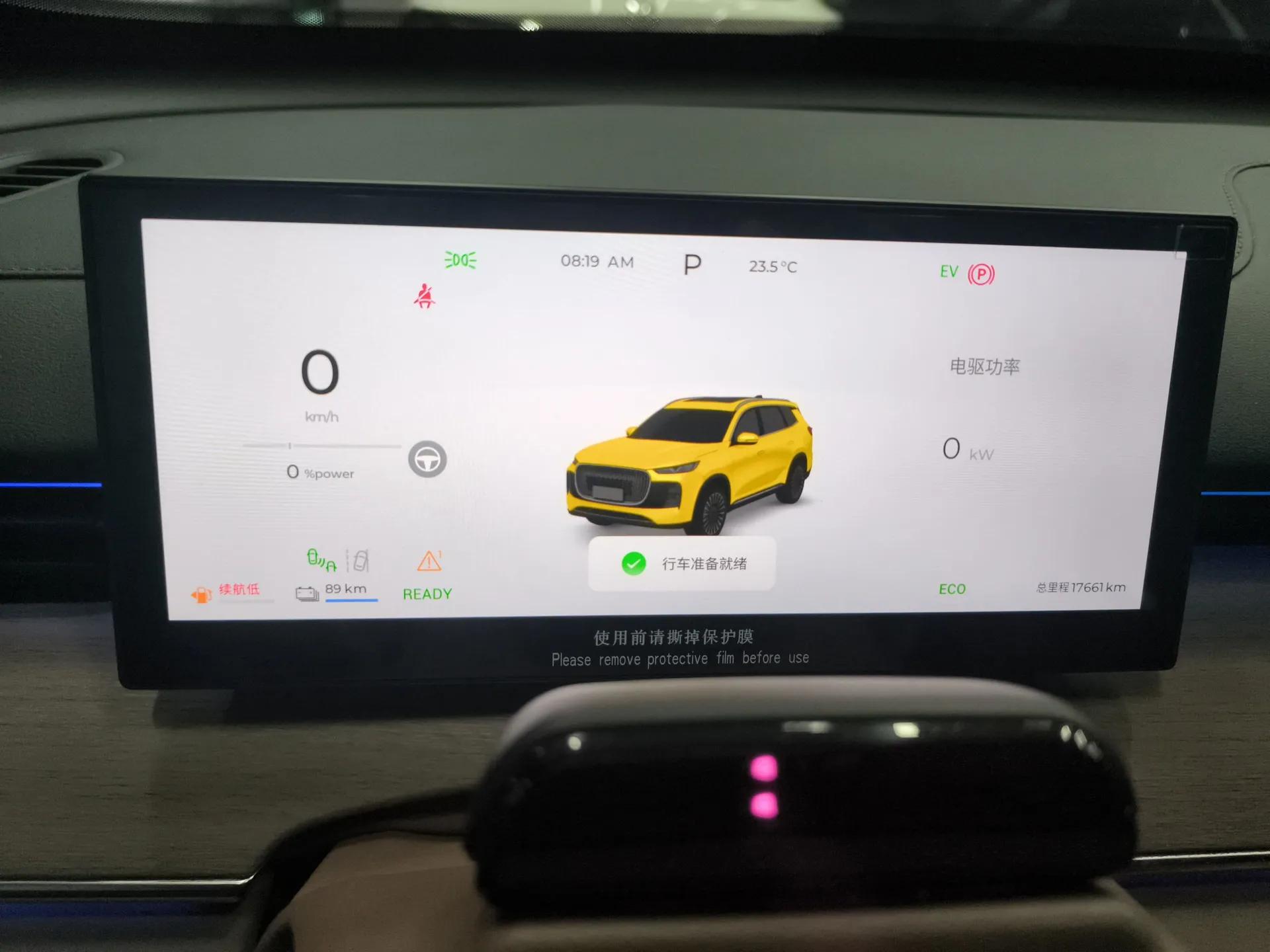 Chery Tiggo 8 PLUS C-DM 2025 1.5T 116 km Prestige Version 5 Seats — миниатюра 15