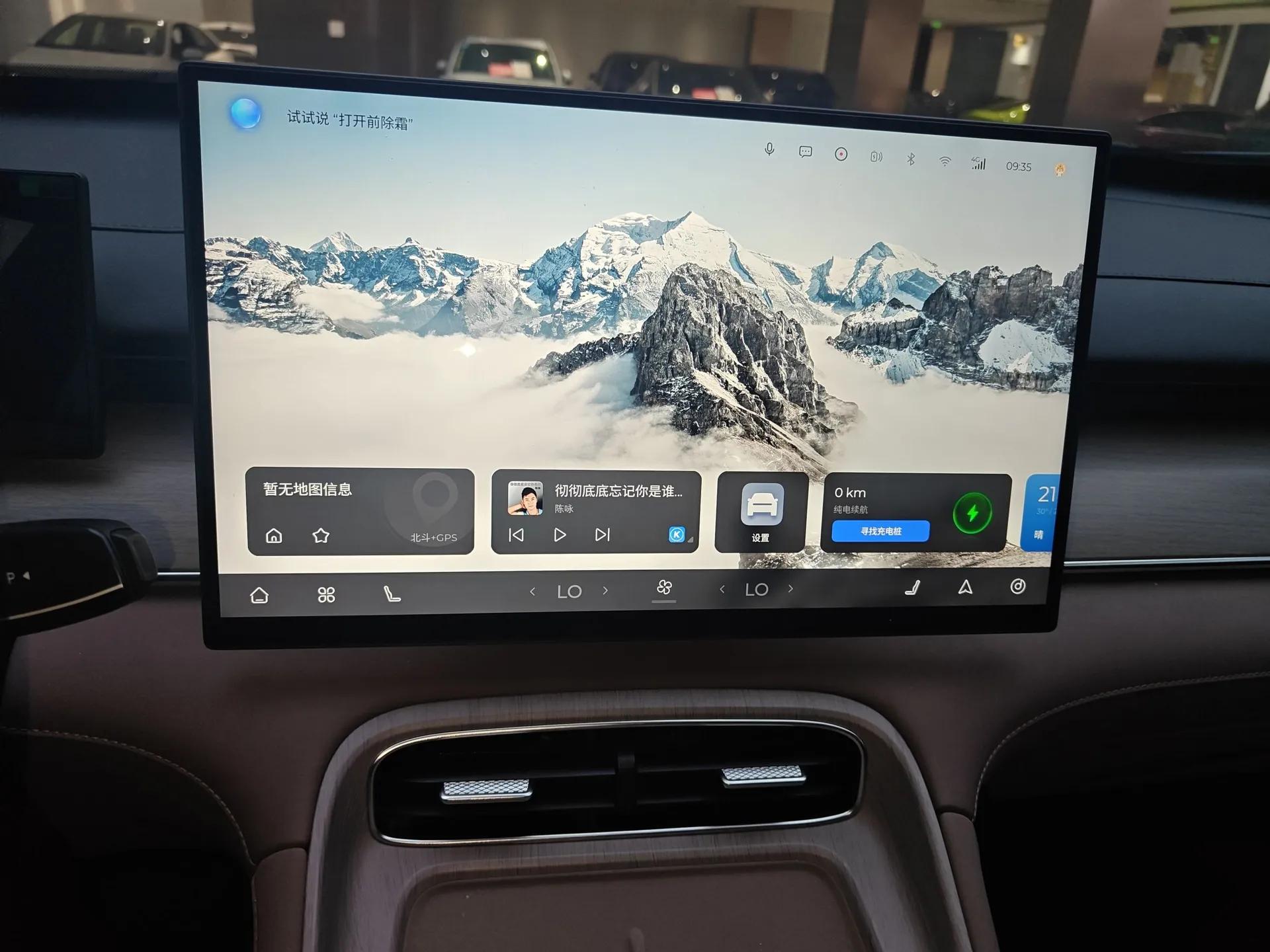 Chery Tiggo 8 PLUS C-DM 2025 1.5T 116 km Prestige Version 5 Seats — миниатюра 16
