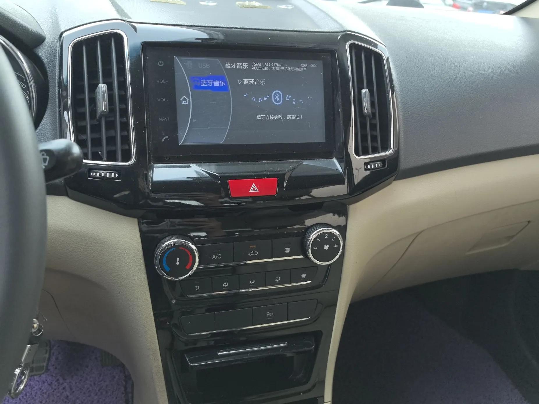 Chery E3 2015 1.5L Manual ZhiShang Model — миниатюра 14