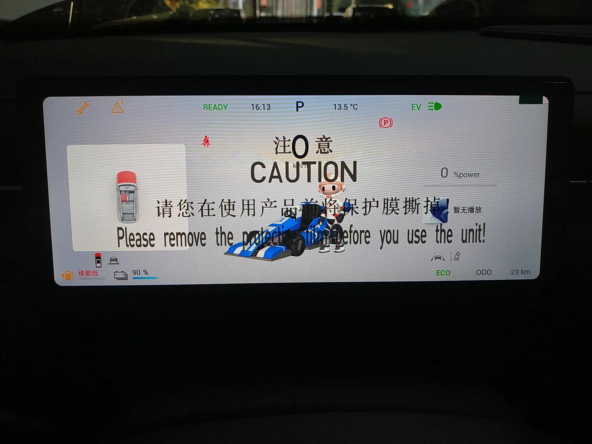 Chery Explore 06 C-DM 2024 Luxury Model — миниатюра 15