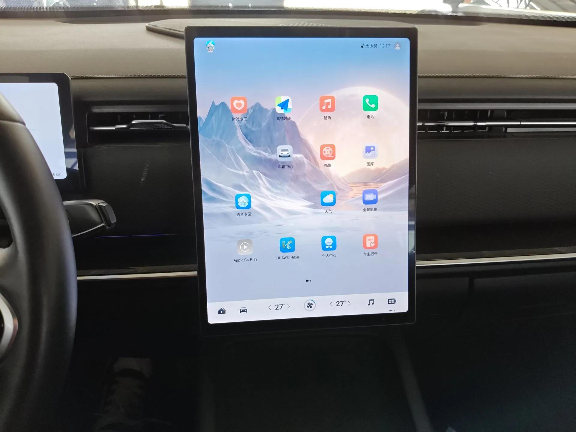 Chery Explore 06 C-DM 2024 Luxury Model — миниатюра 15