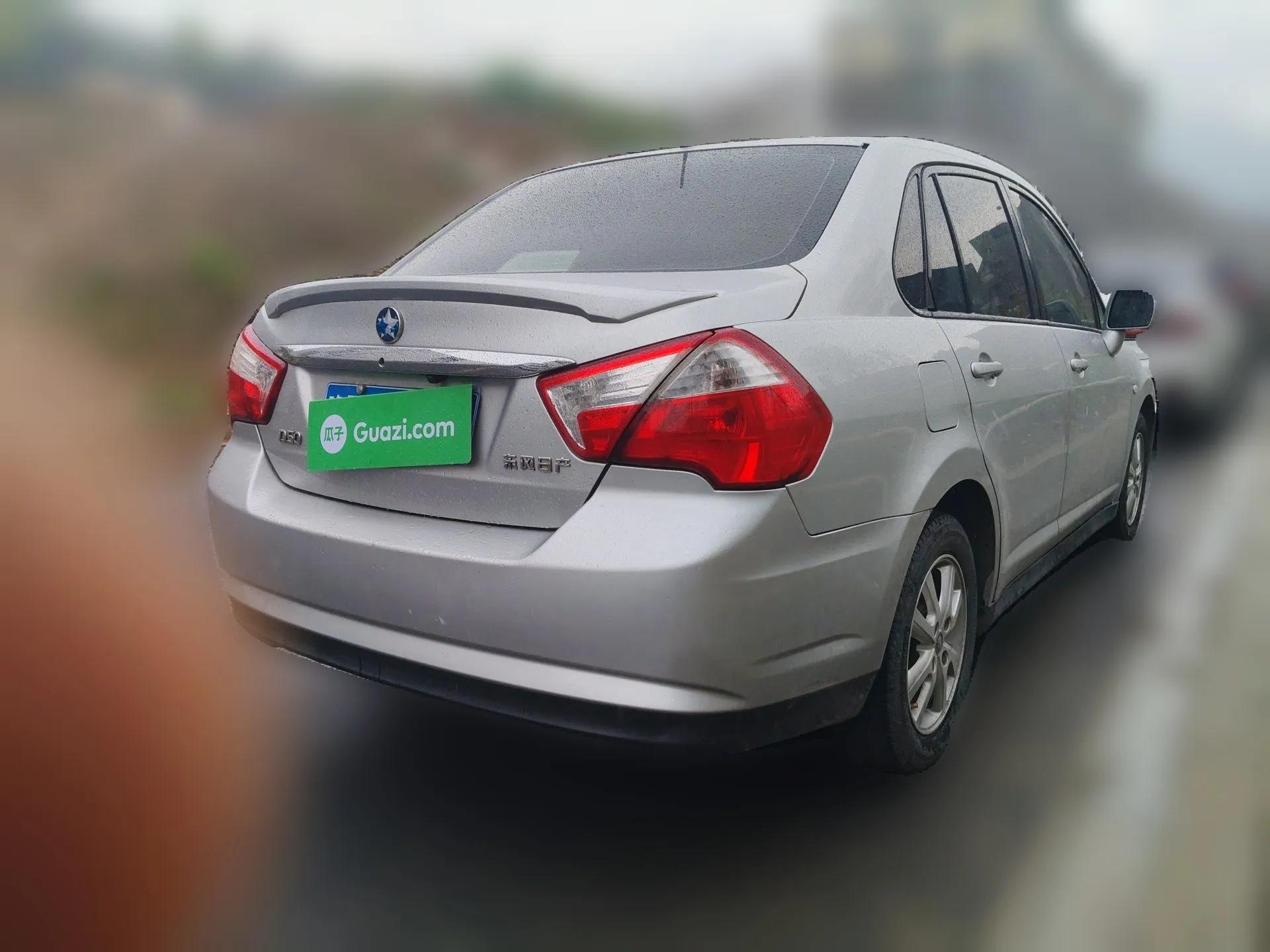 Venucia D50 2013 1.6L Manual Fashion Edition — миниатюра 6