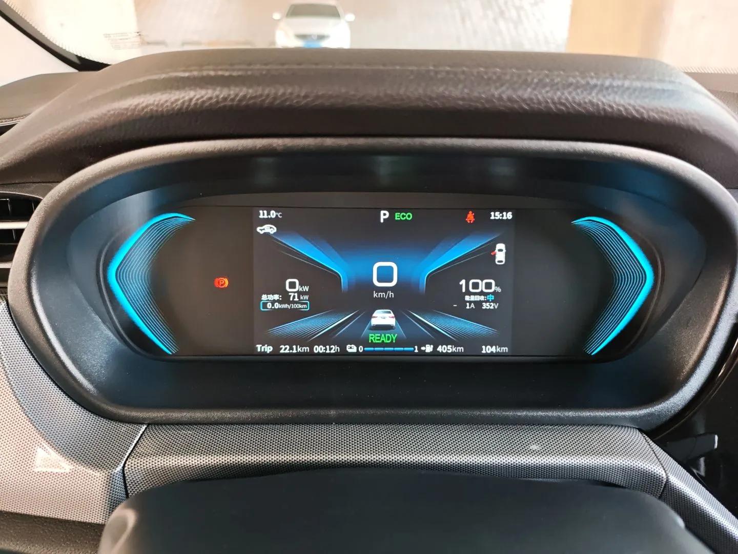 Chery New Energy Arrizo e 2024 405km Travel Edition — миниатюра 15