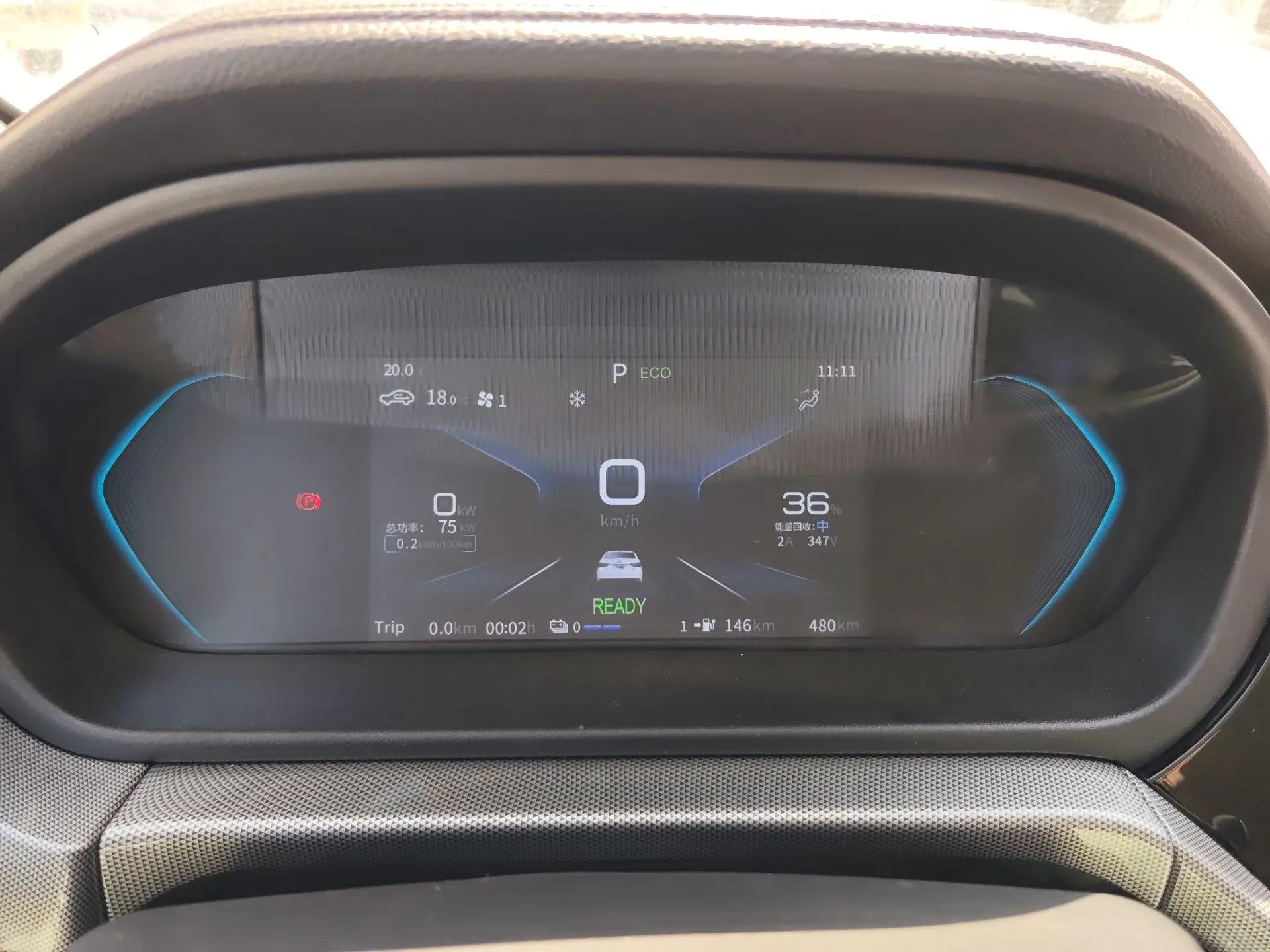 Chery New Energy Arrizo e 2024 405km Travel Edition — миниатюра 15