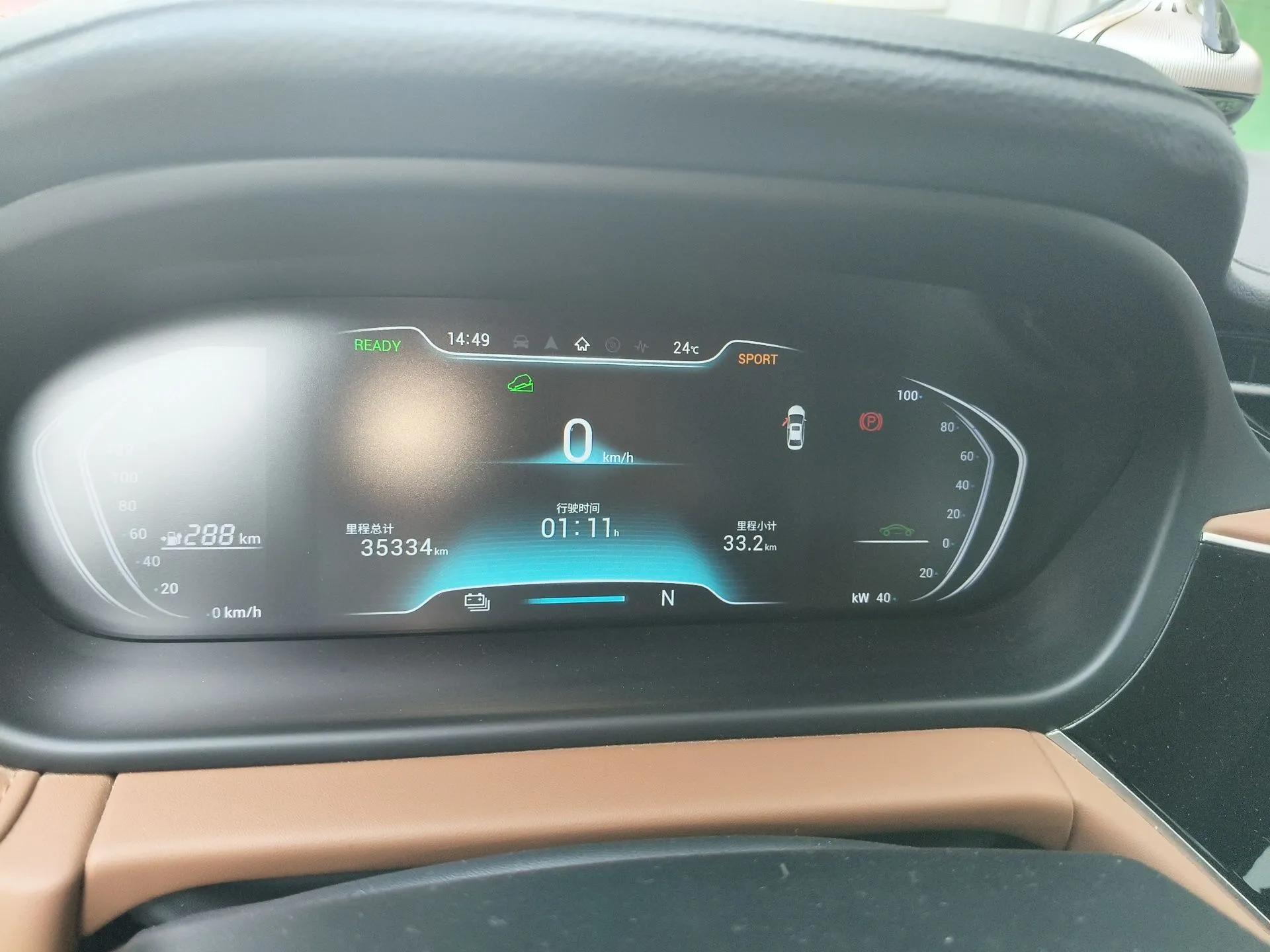 Chery New Energy Arrizo e 2019 Comfort Edition — миниатюра 12