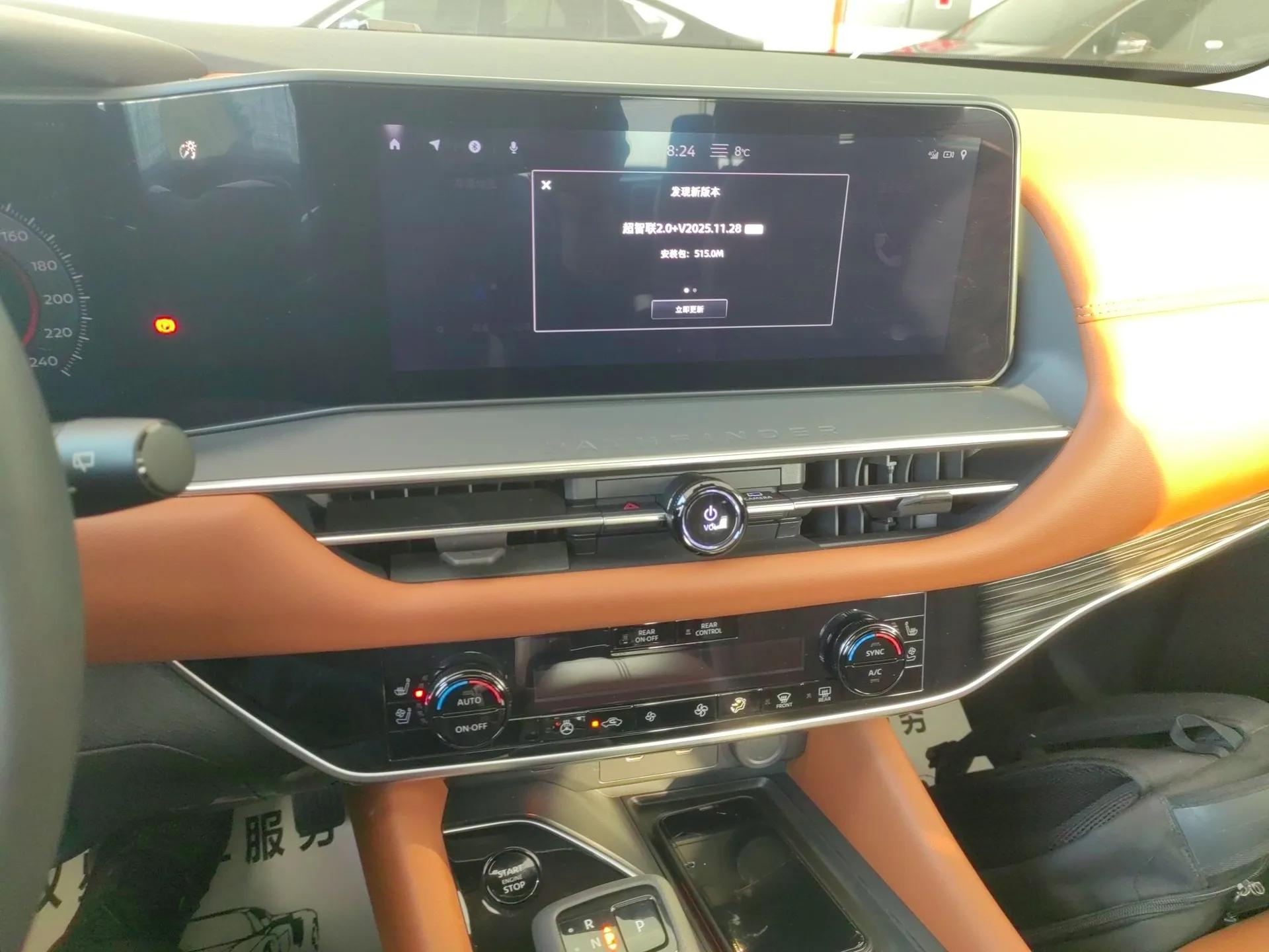 Nissan Pathfinder 2024 380 VC-TURBO Four-Wheel Drive Prestige Edition 6 Seats — миниатюра 16